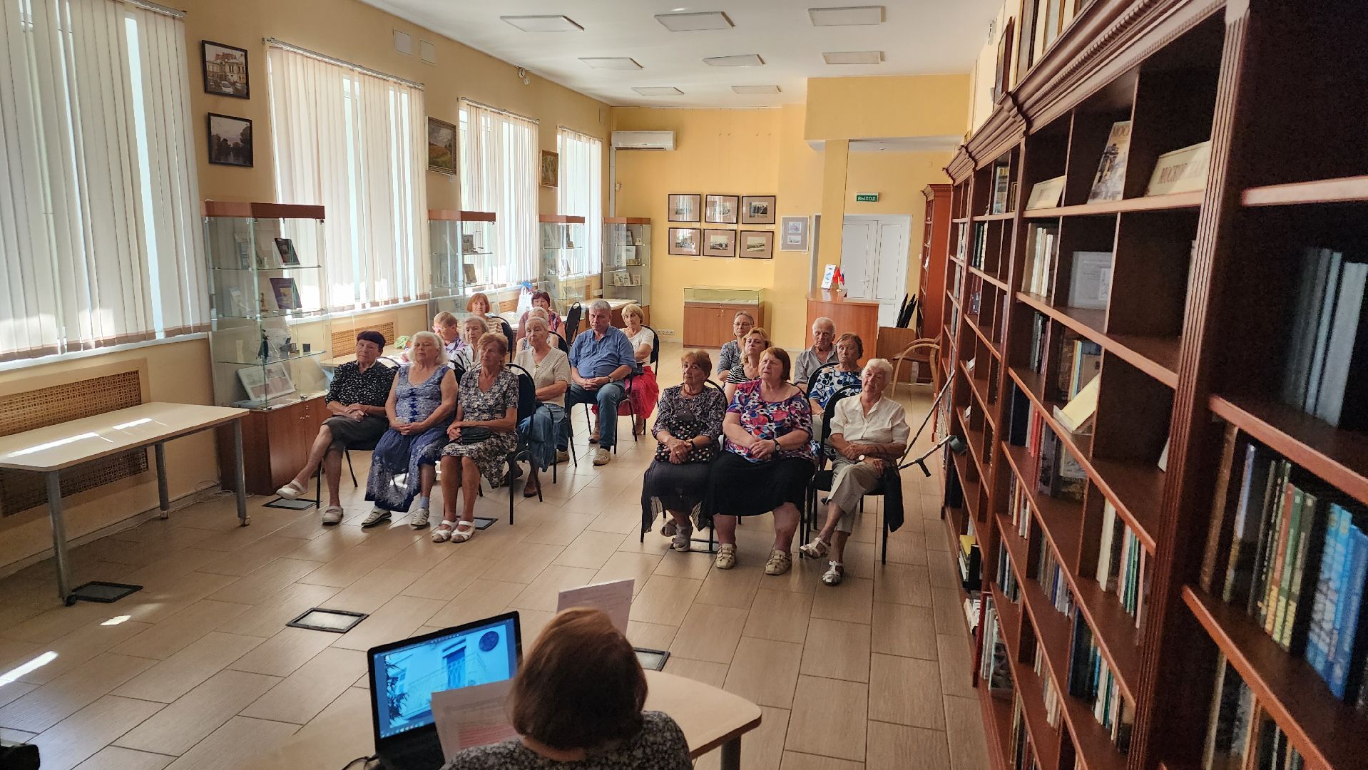 библиотека