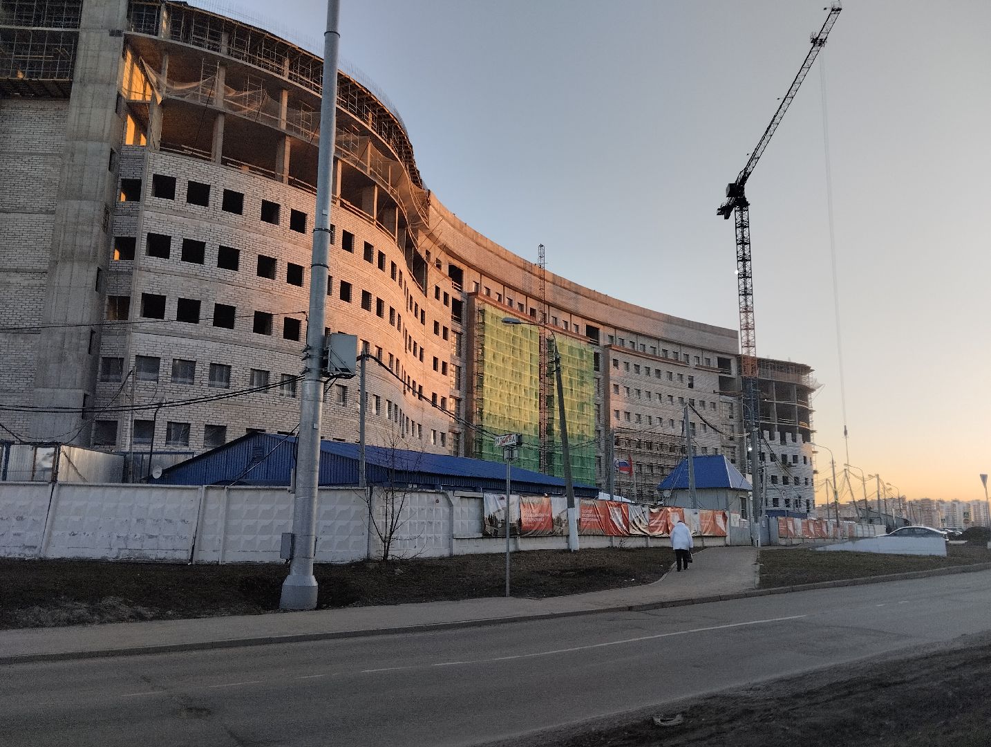 Строительство