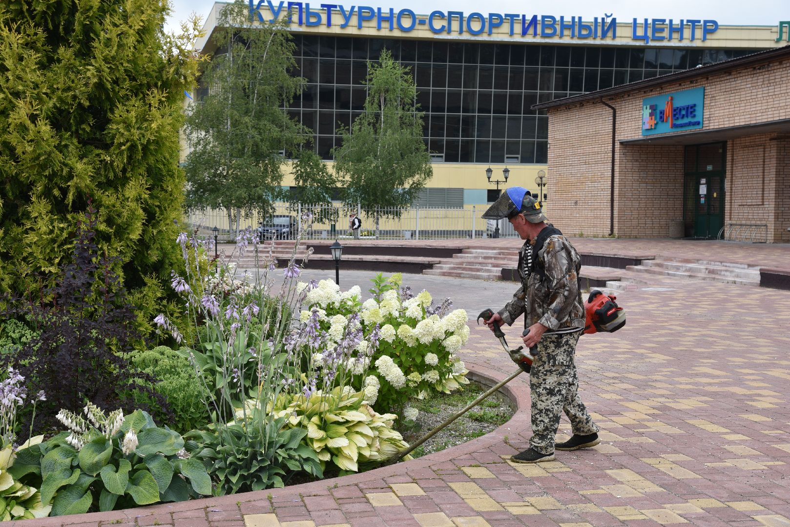 Благоустро
