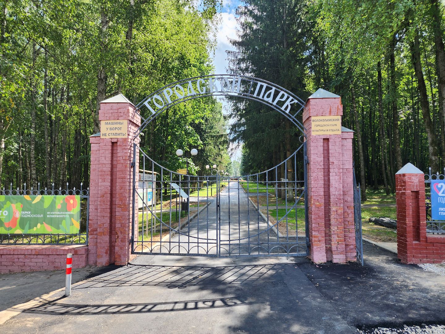 ок