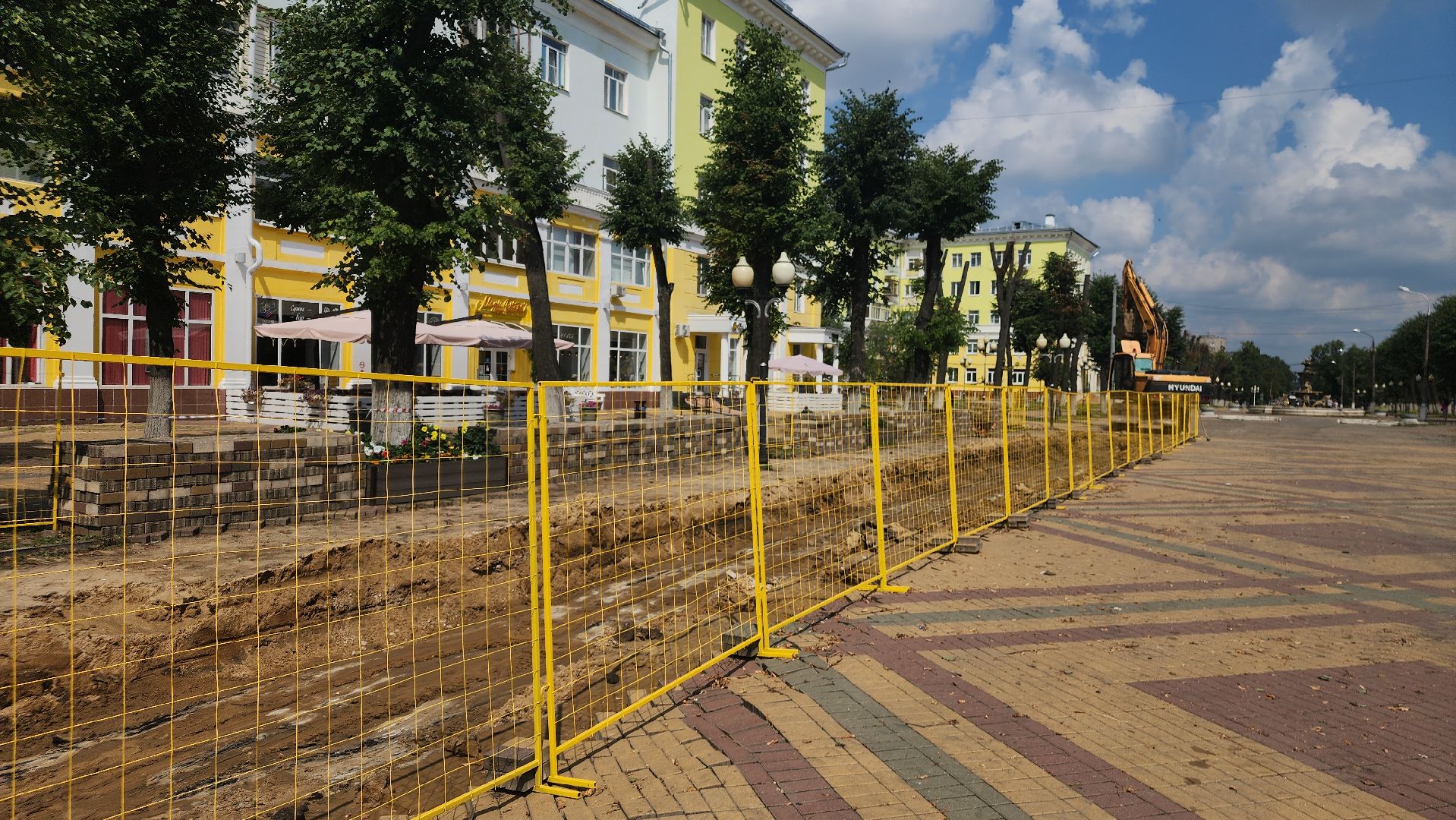 Ремонт