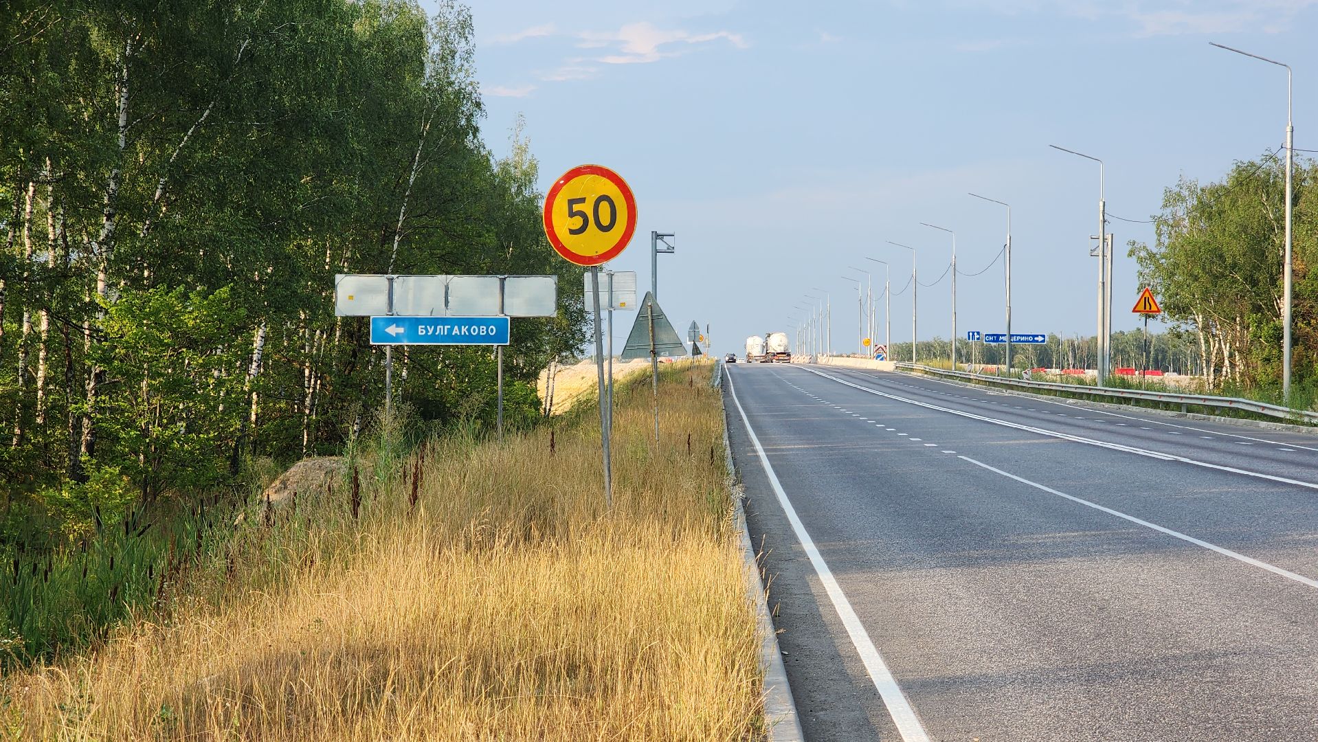выездная