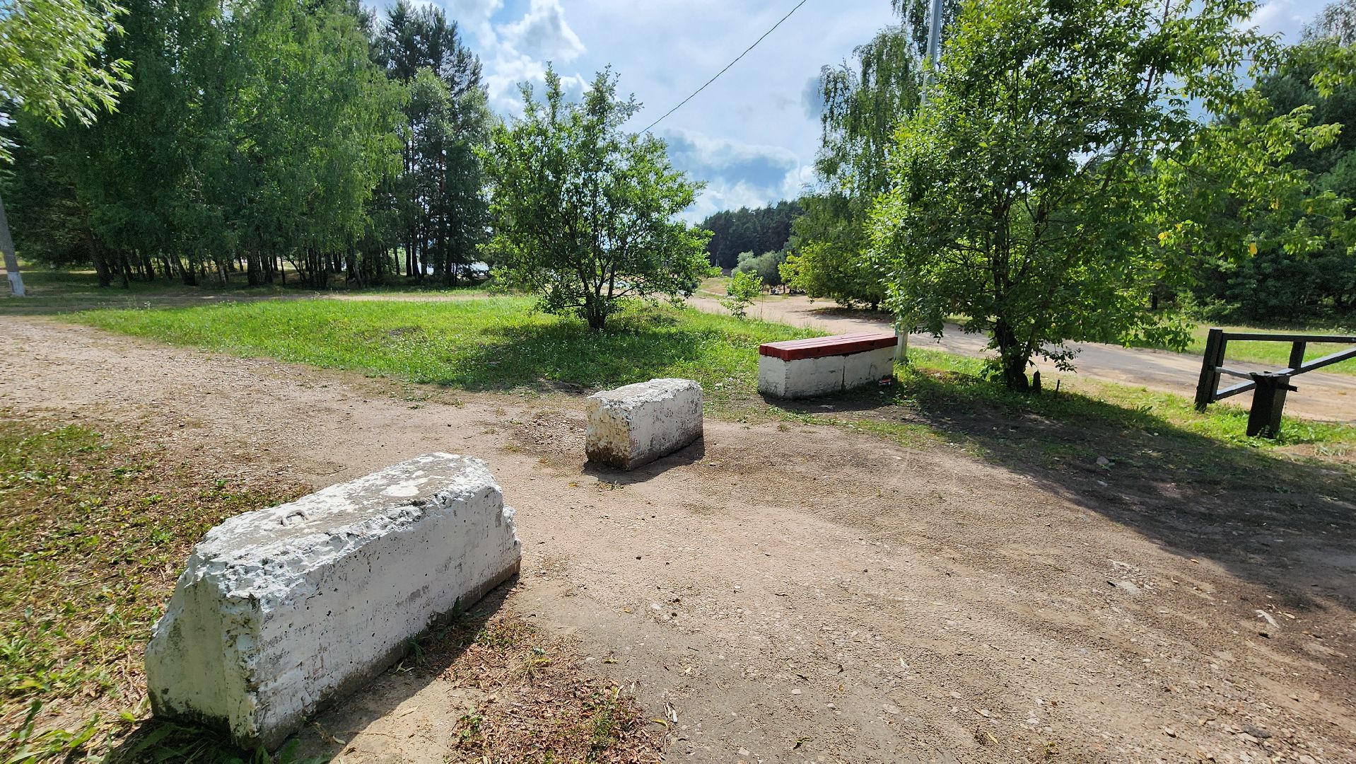 серпу