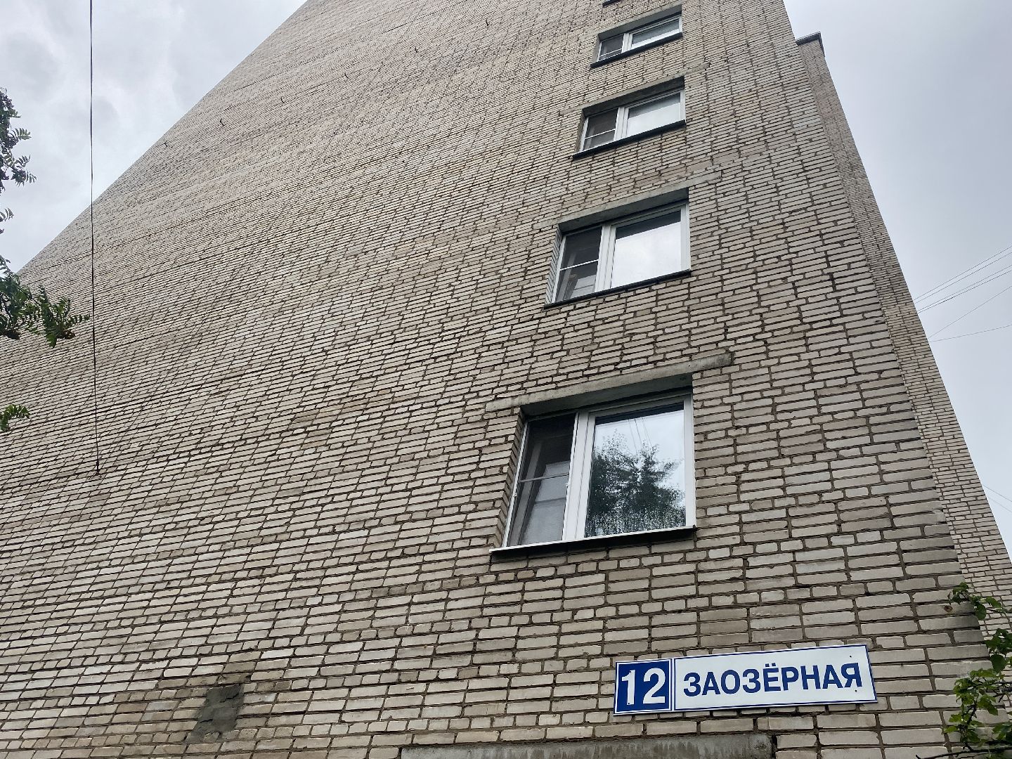 Капремонт домов Власиха