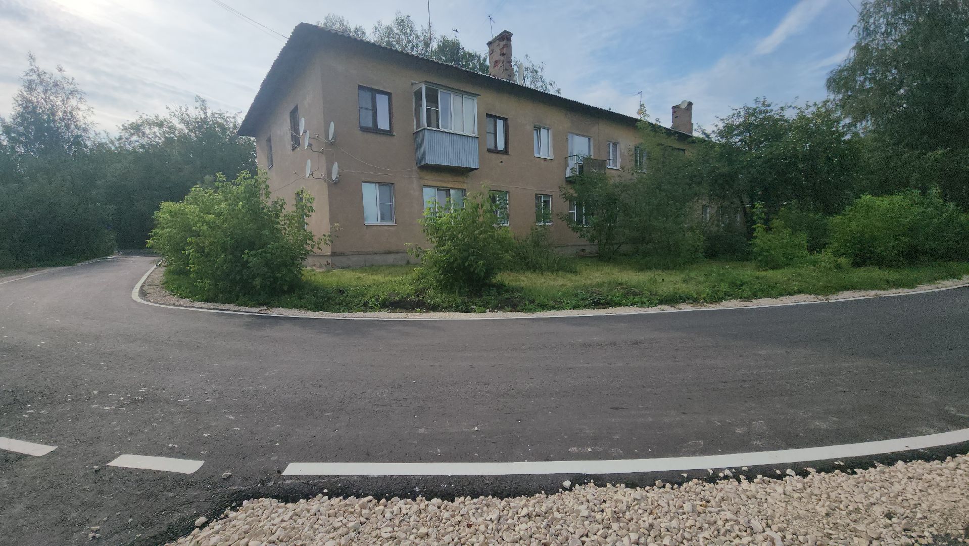 РЕМОНТ