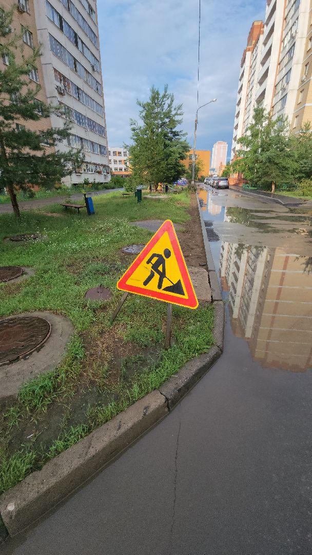 лагоустройство