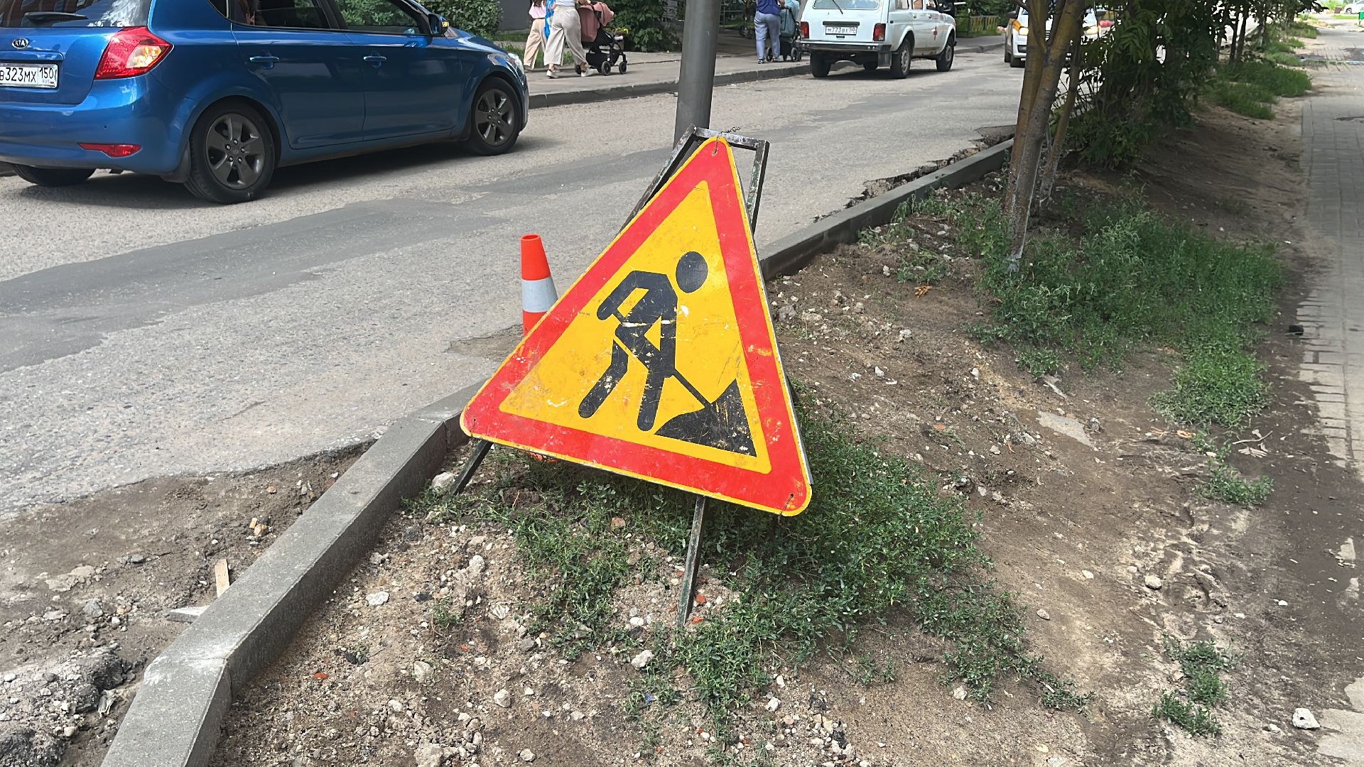 лагоустройство