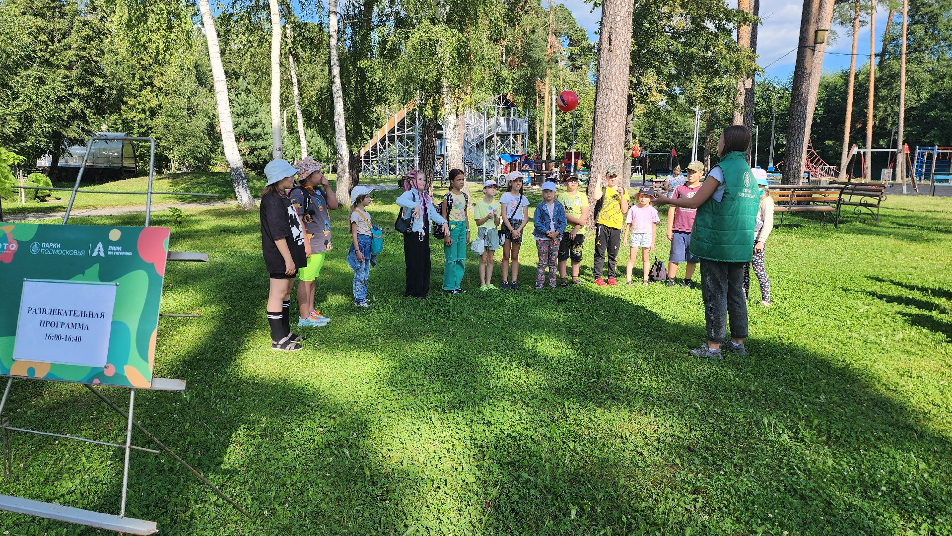 спортивные игры