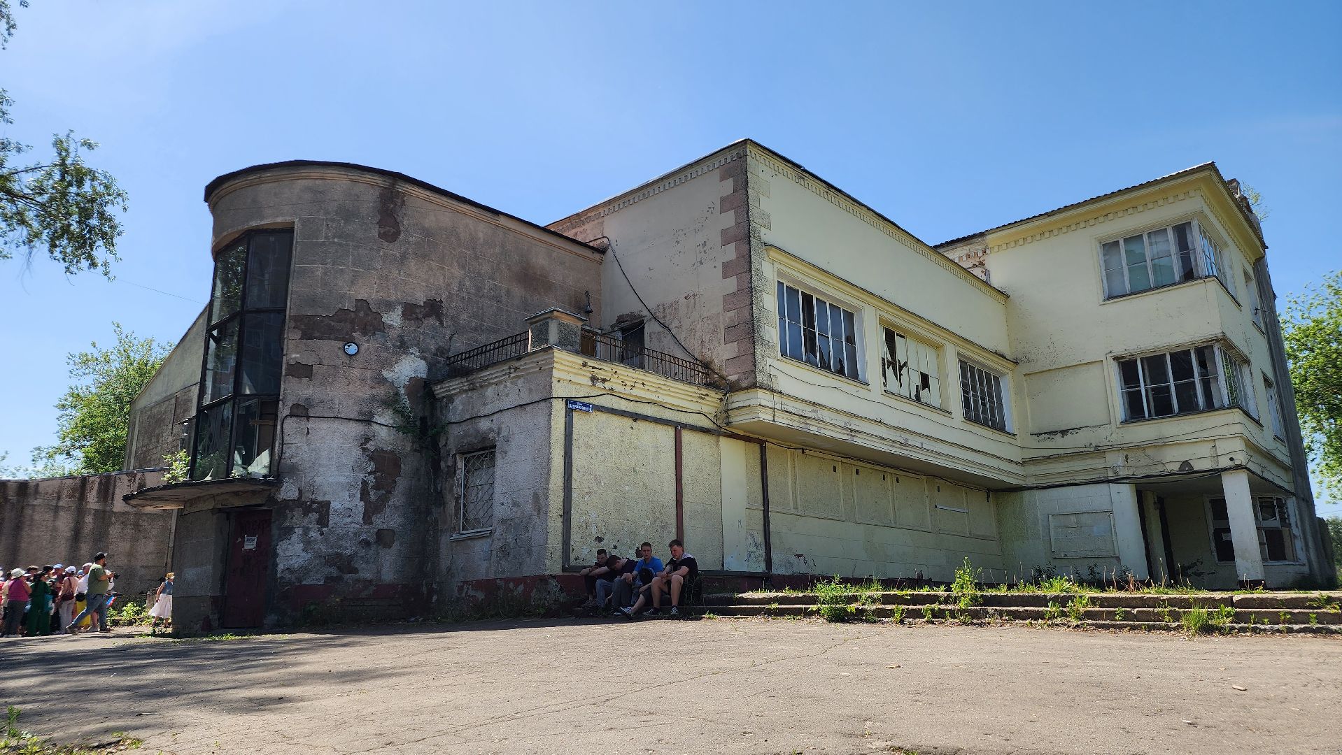 Архитектура