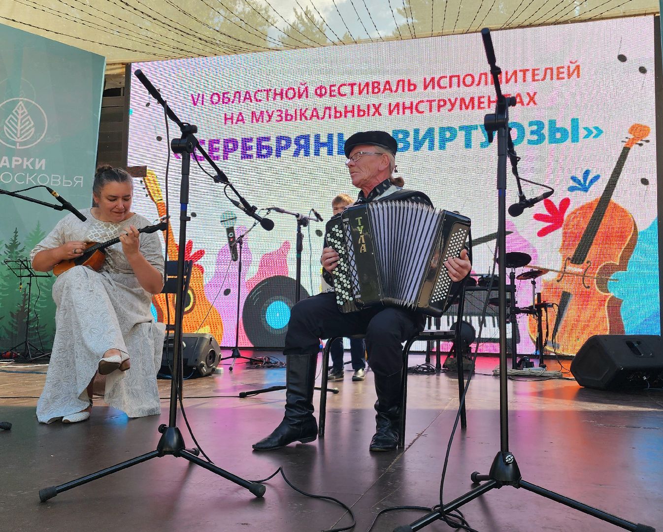 ФЕСТИВАЛЬ