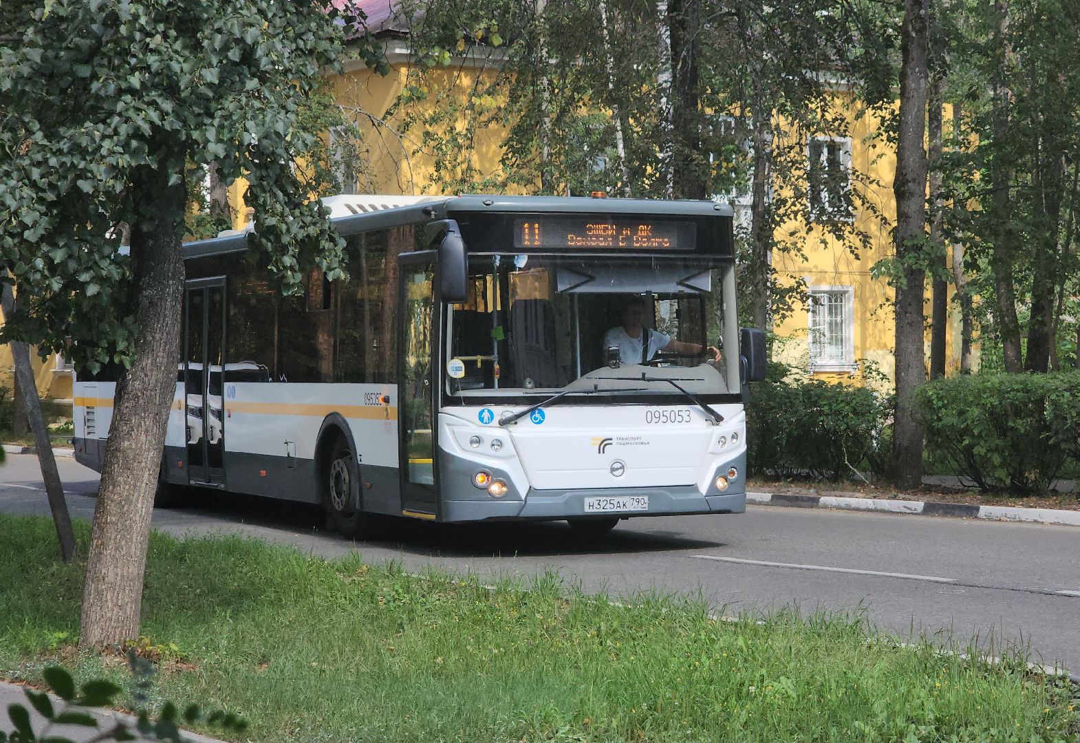 вечер