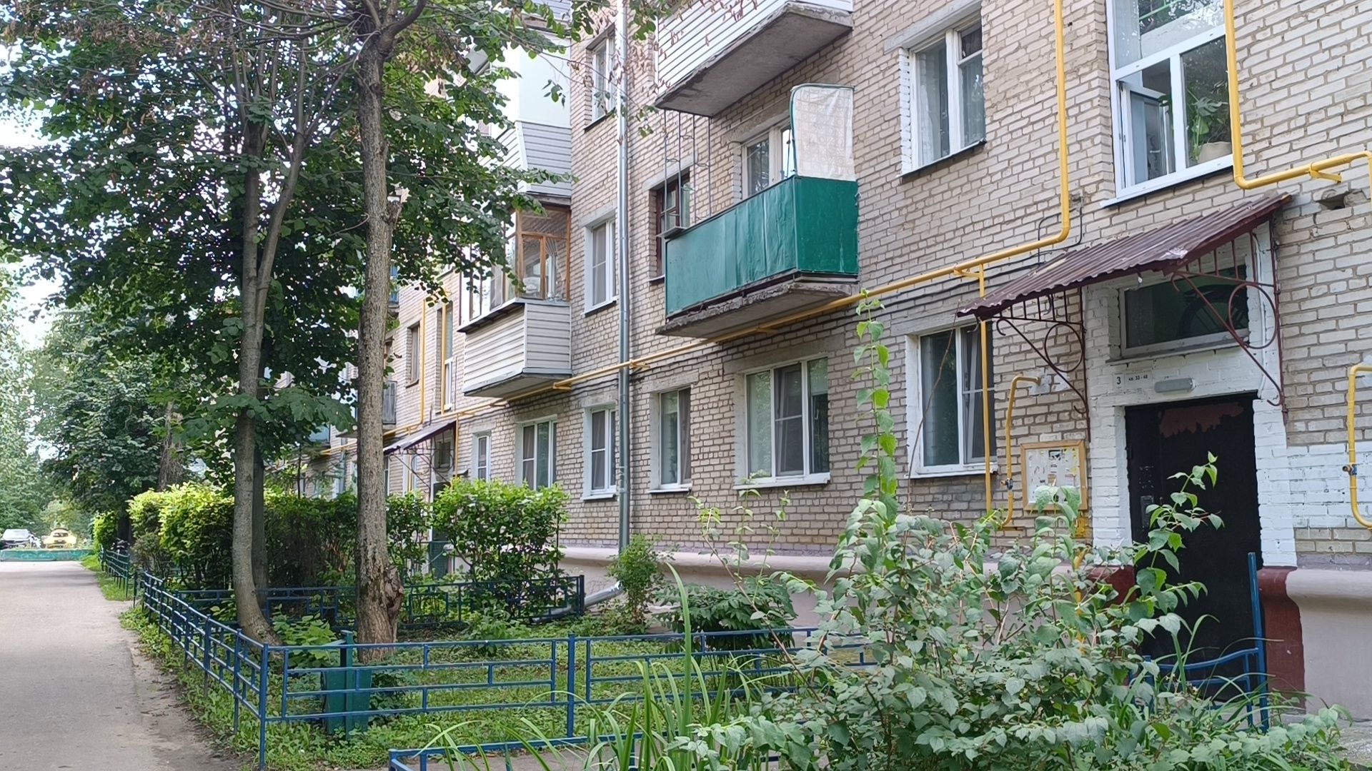 выездная Администрация