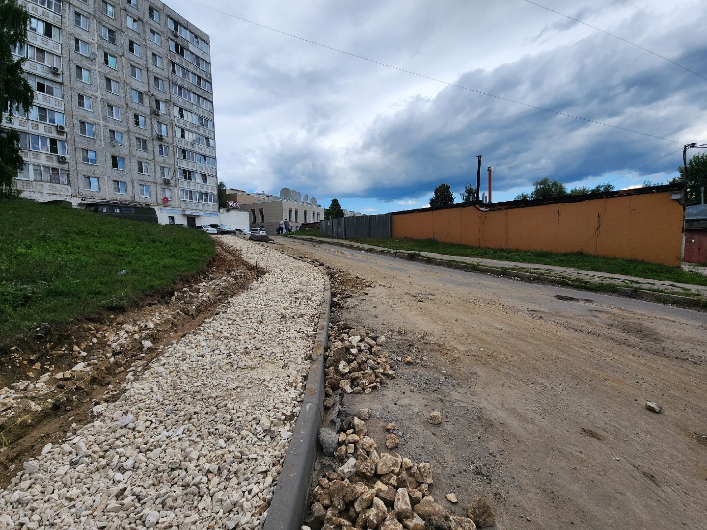 Ремонт