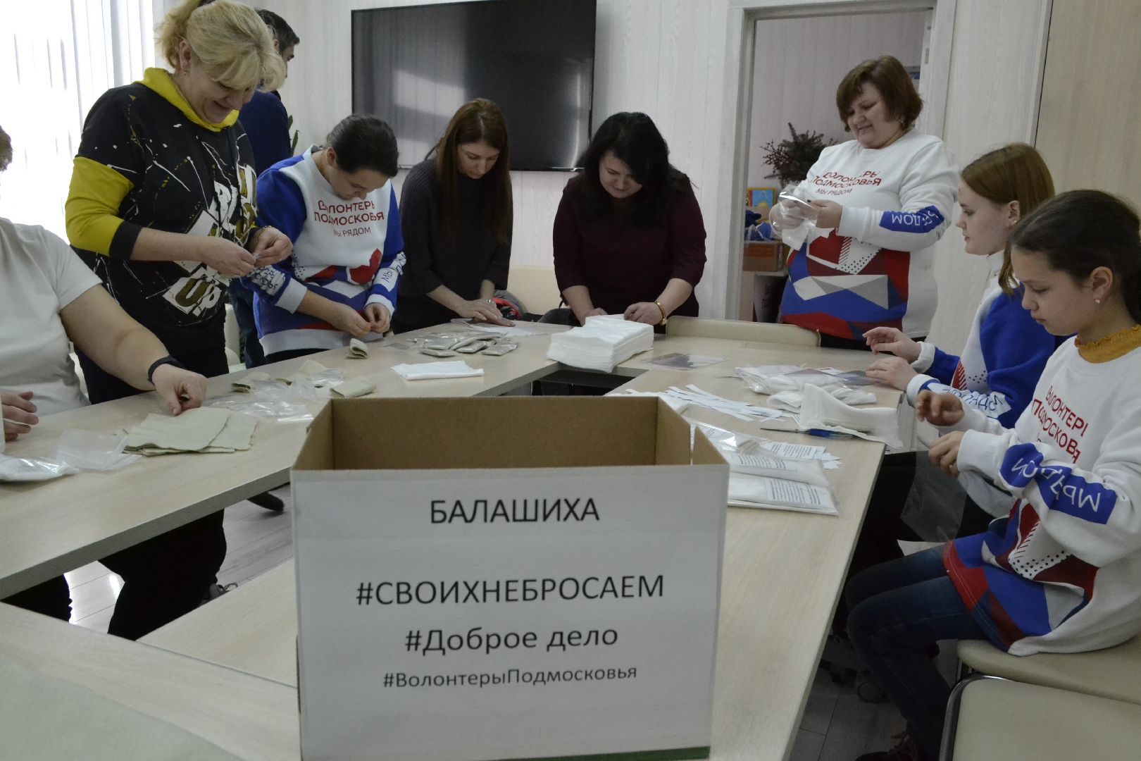 Балашиха