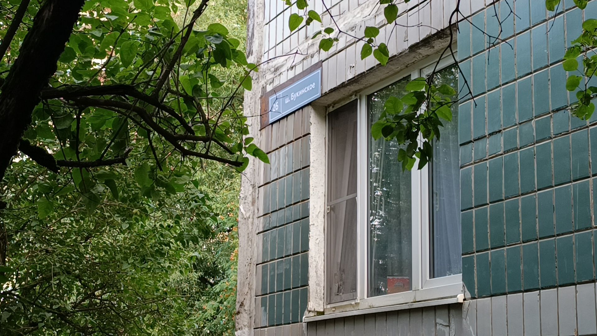 выездная Администрация