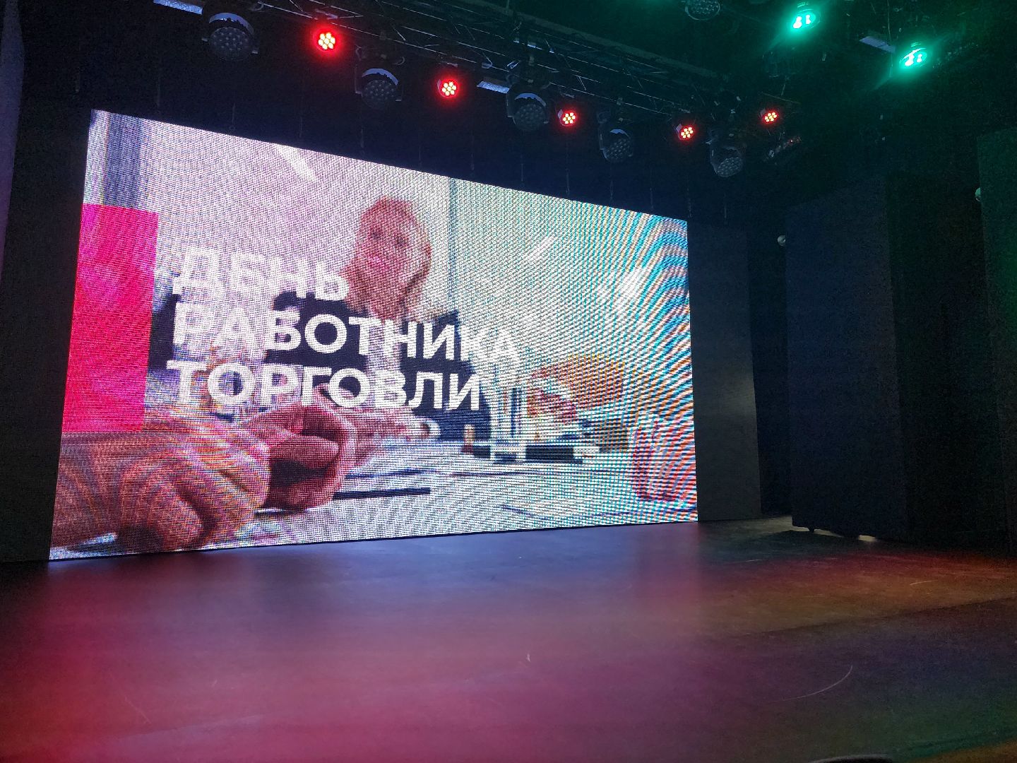 торговля