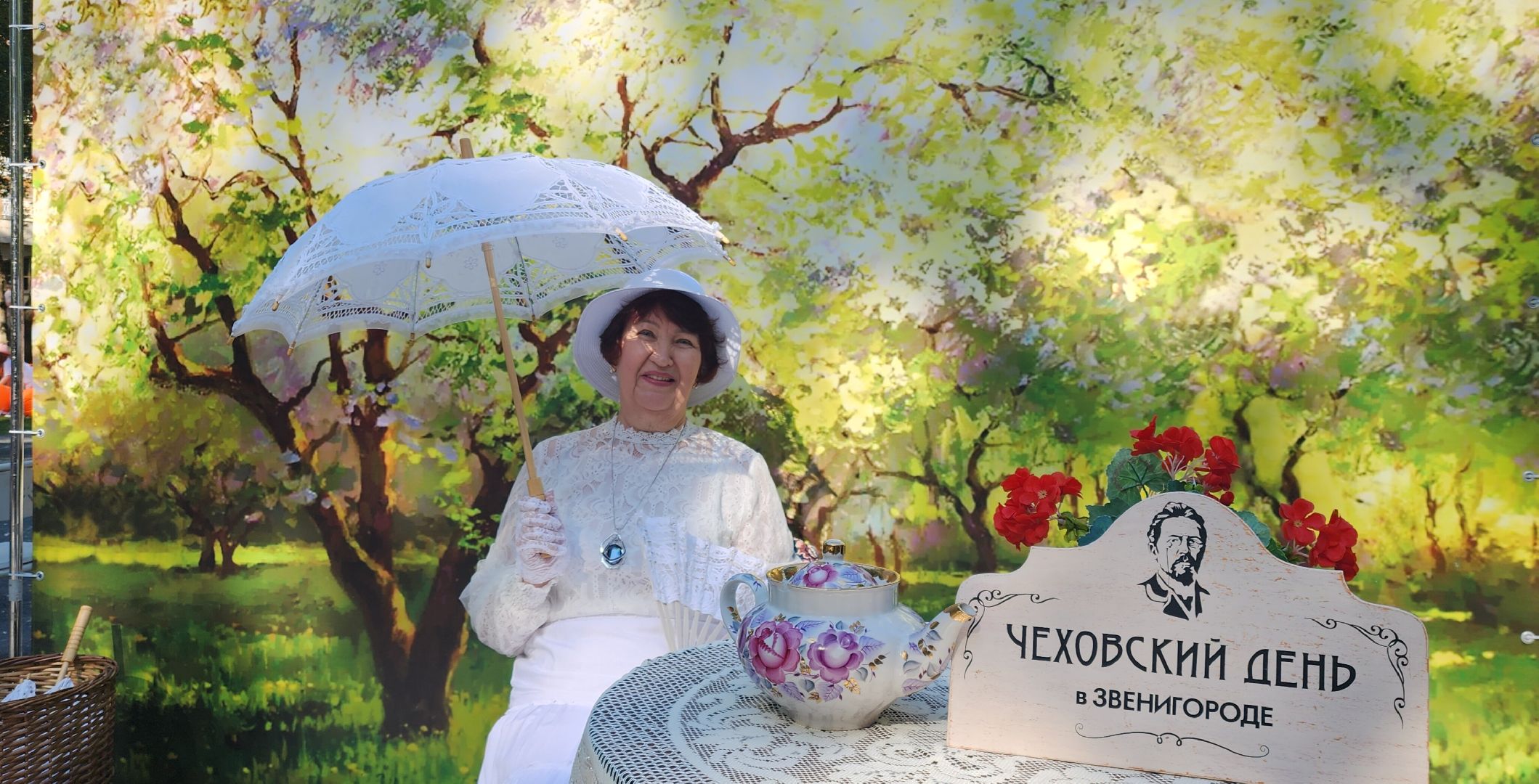 Звенигород