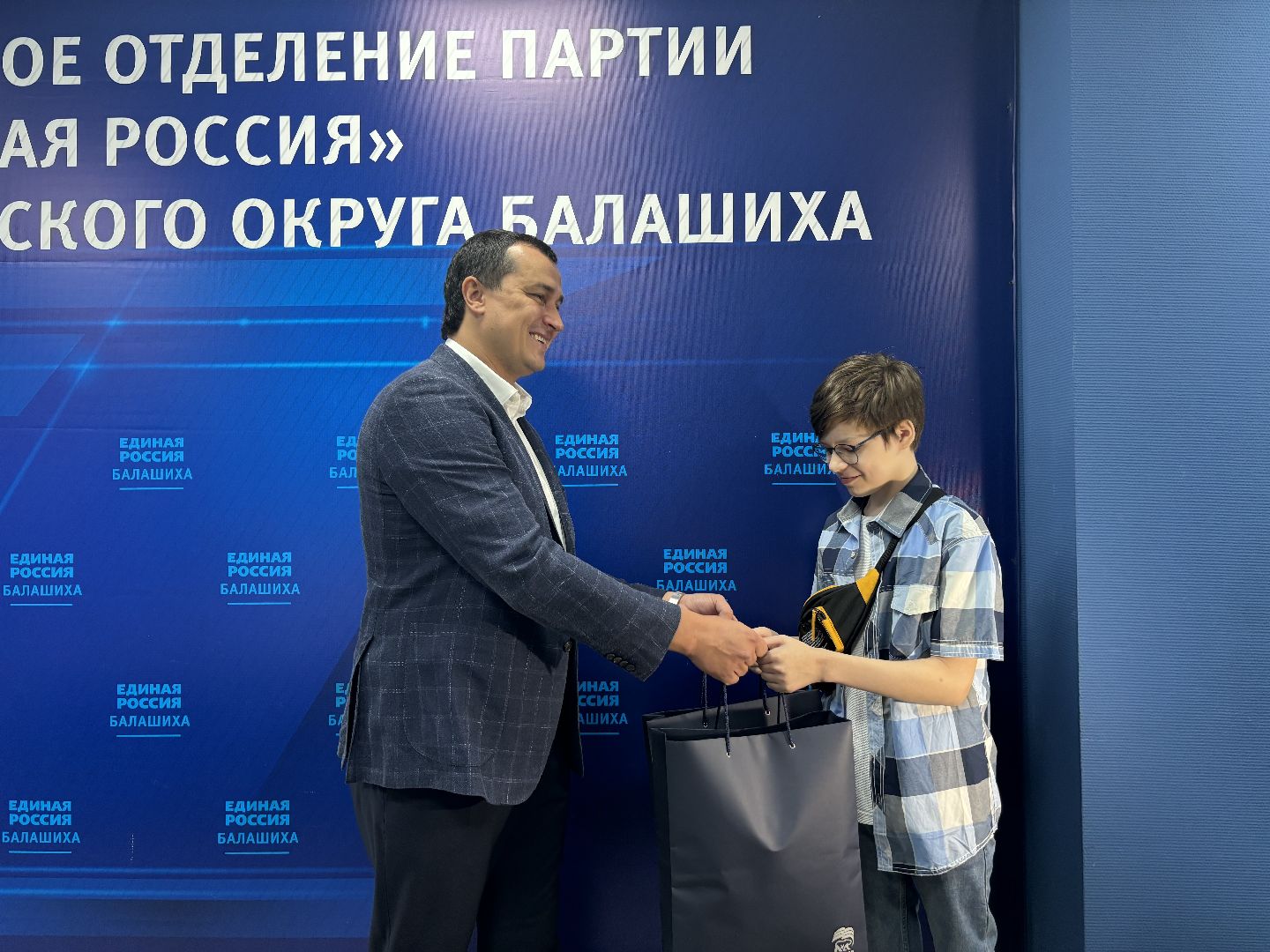 Собери ребенка в школу