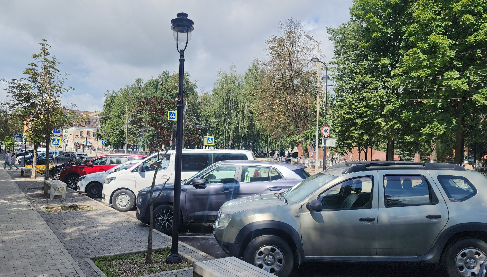 Благоустро