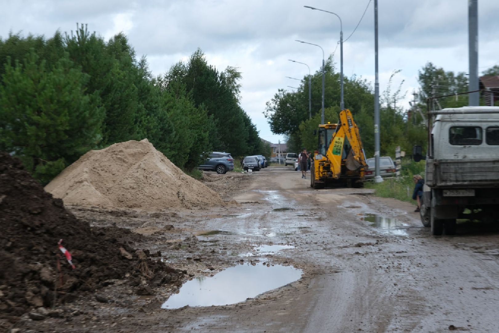 Ремонт