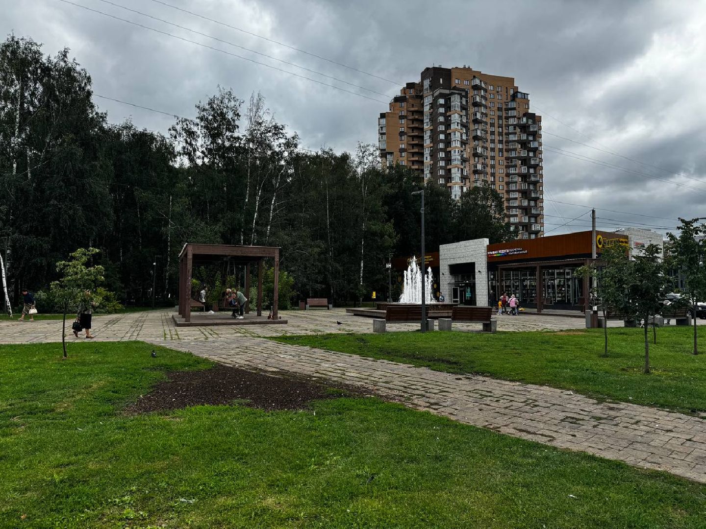 Благоустро