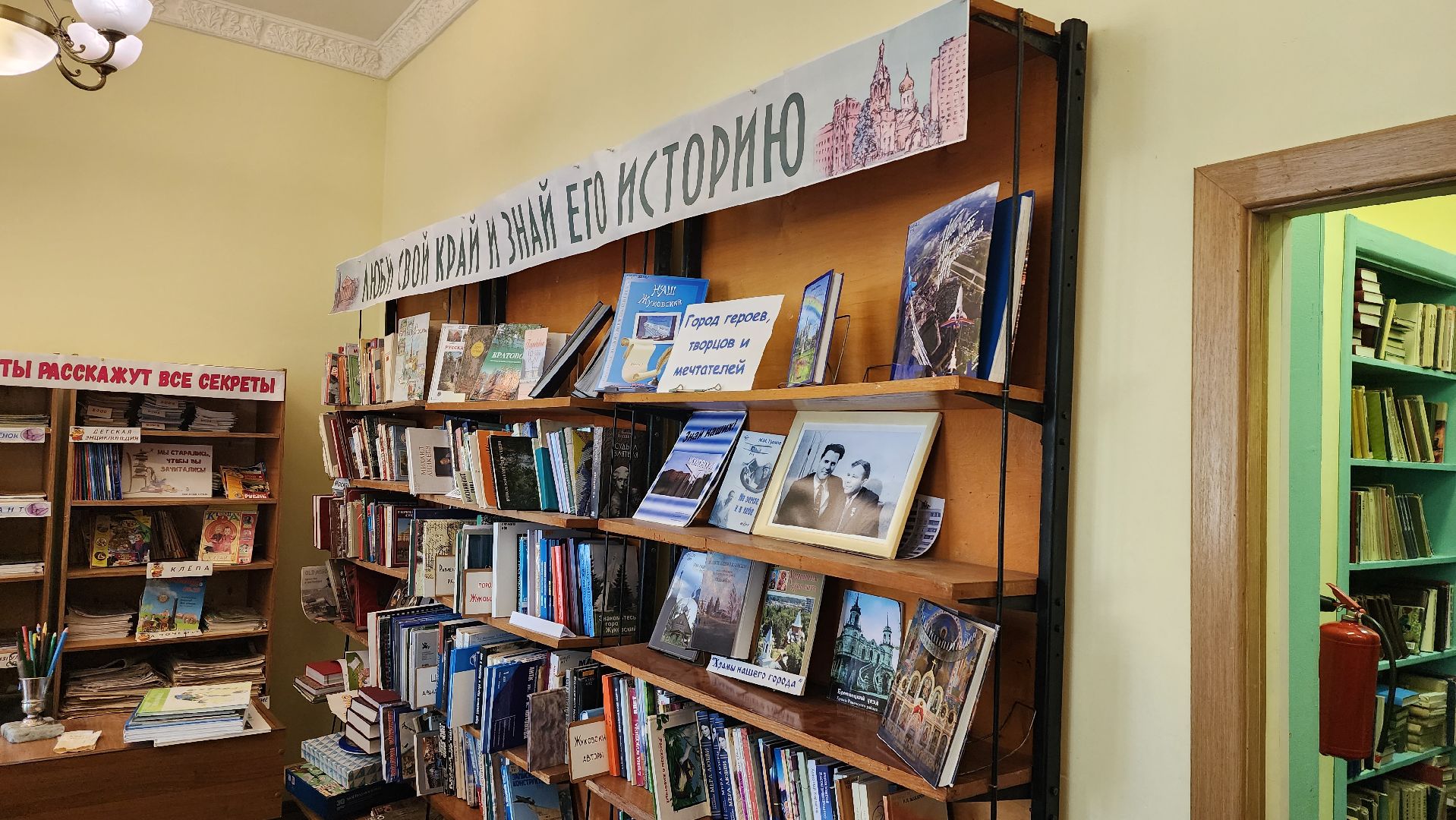 дом