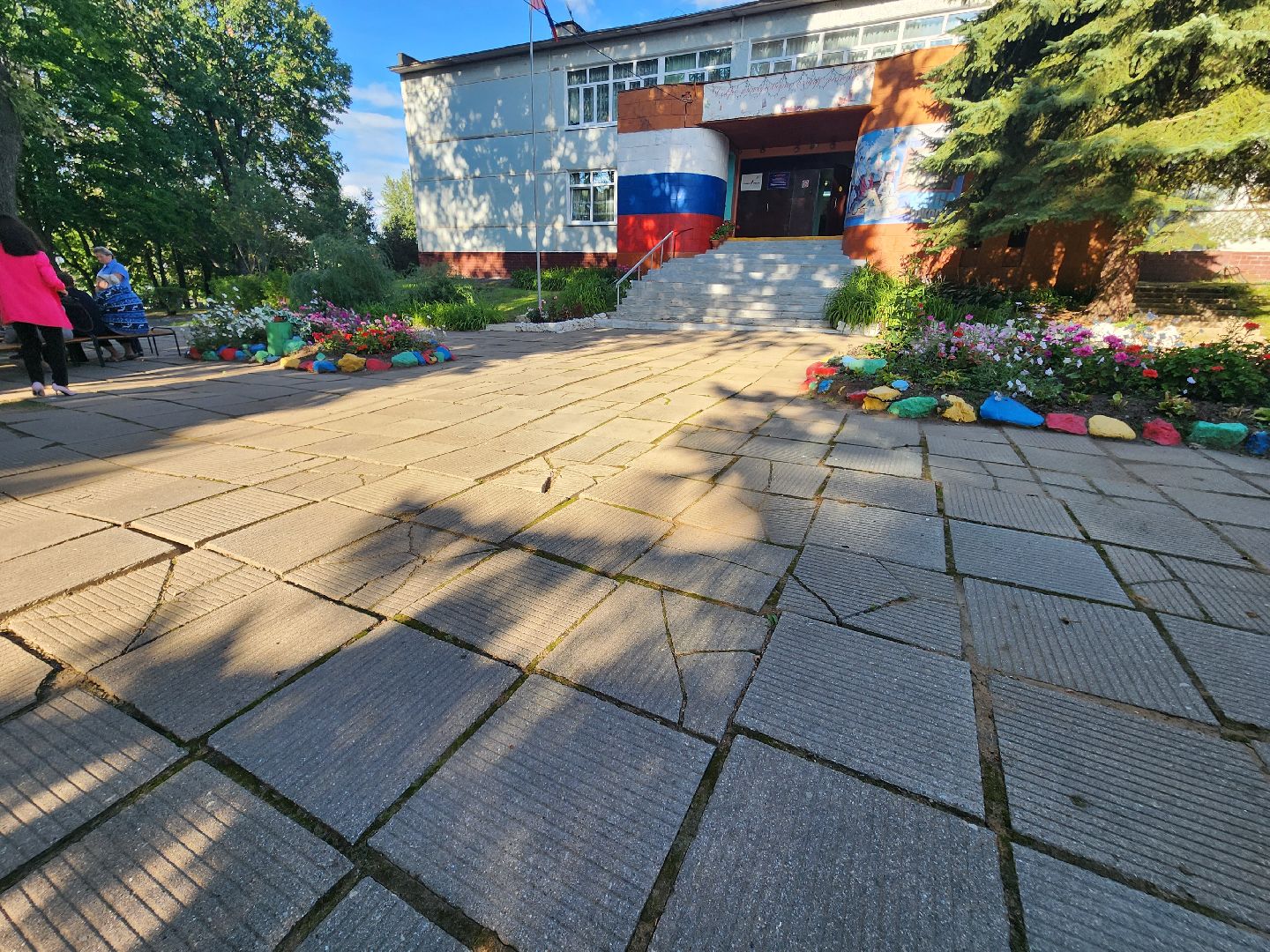 выезд