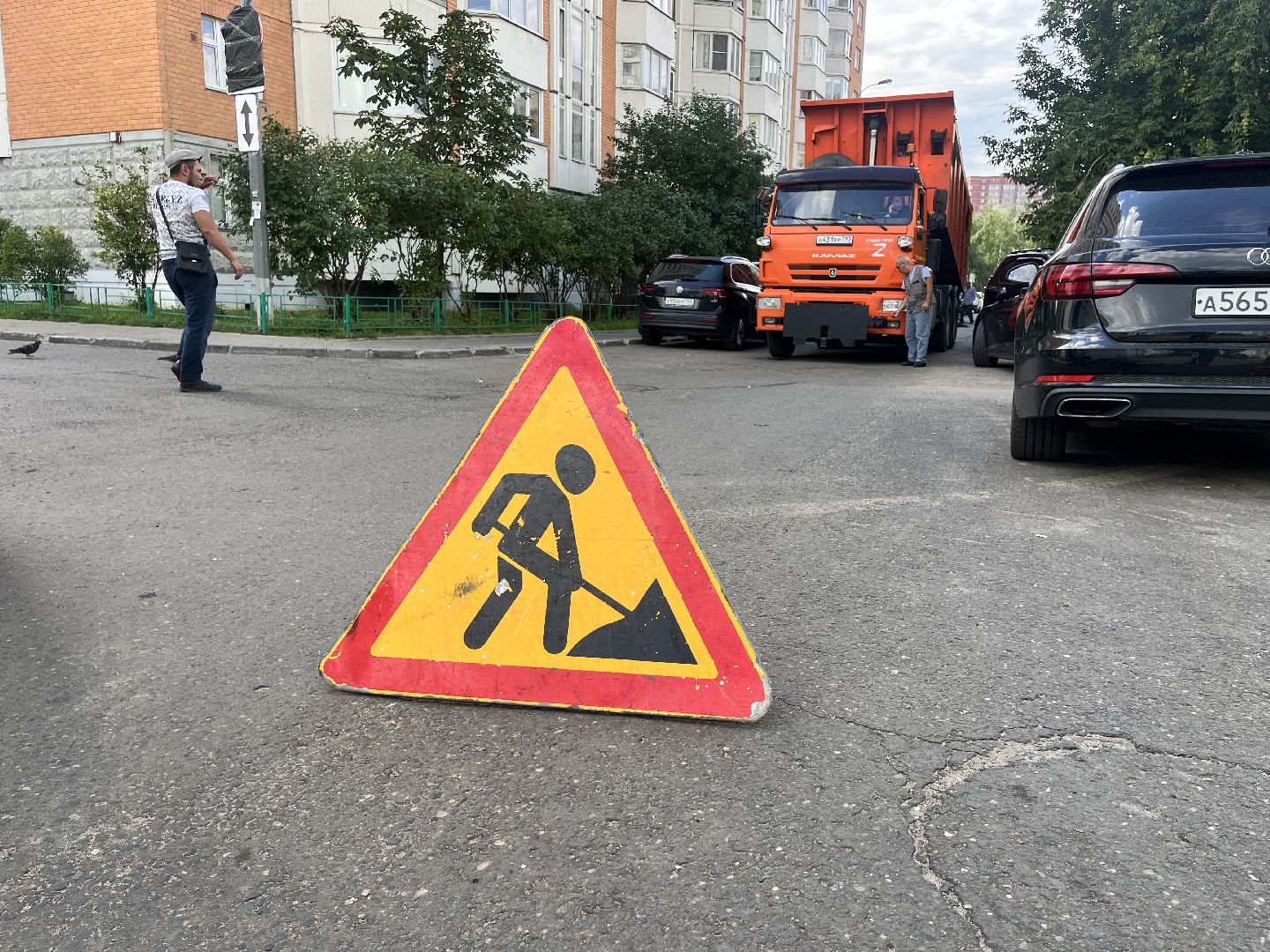 Ремонт