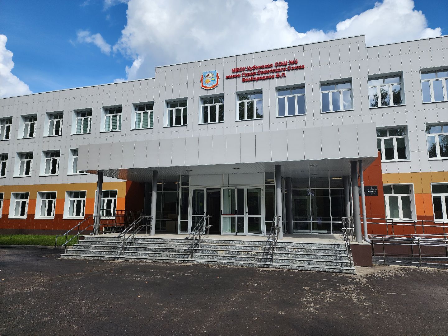 выезд