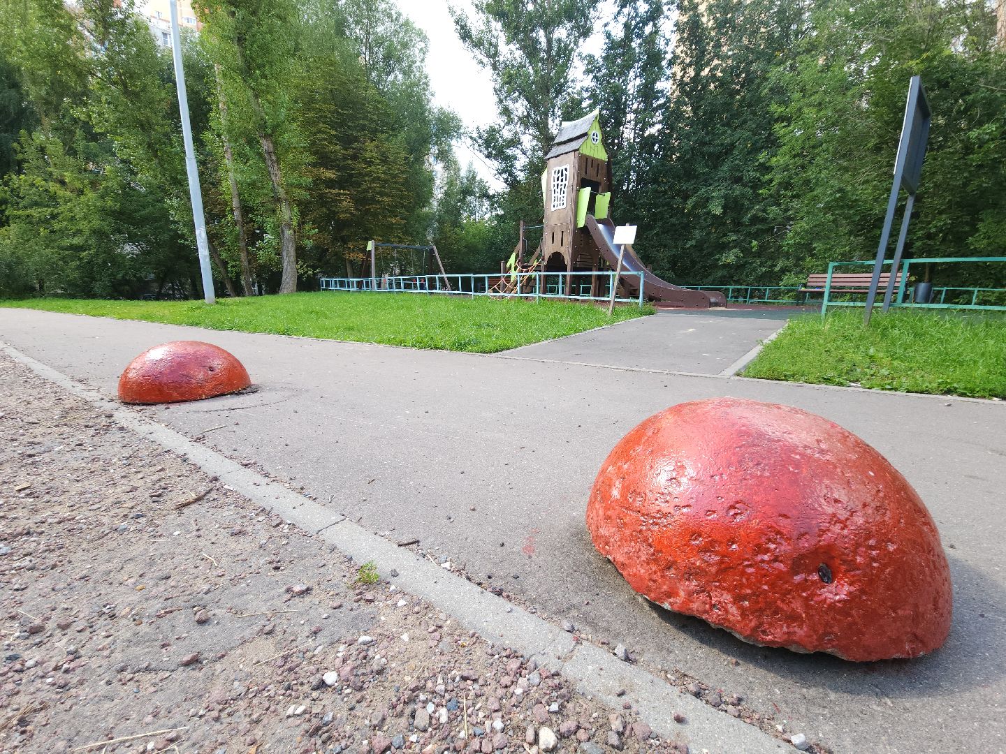 Благоустро