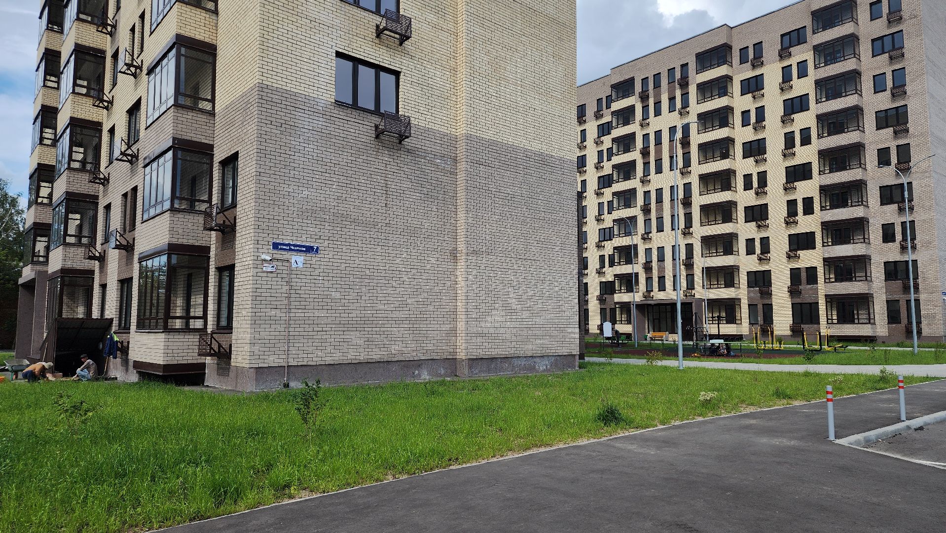 Купавна