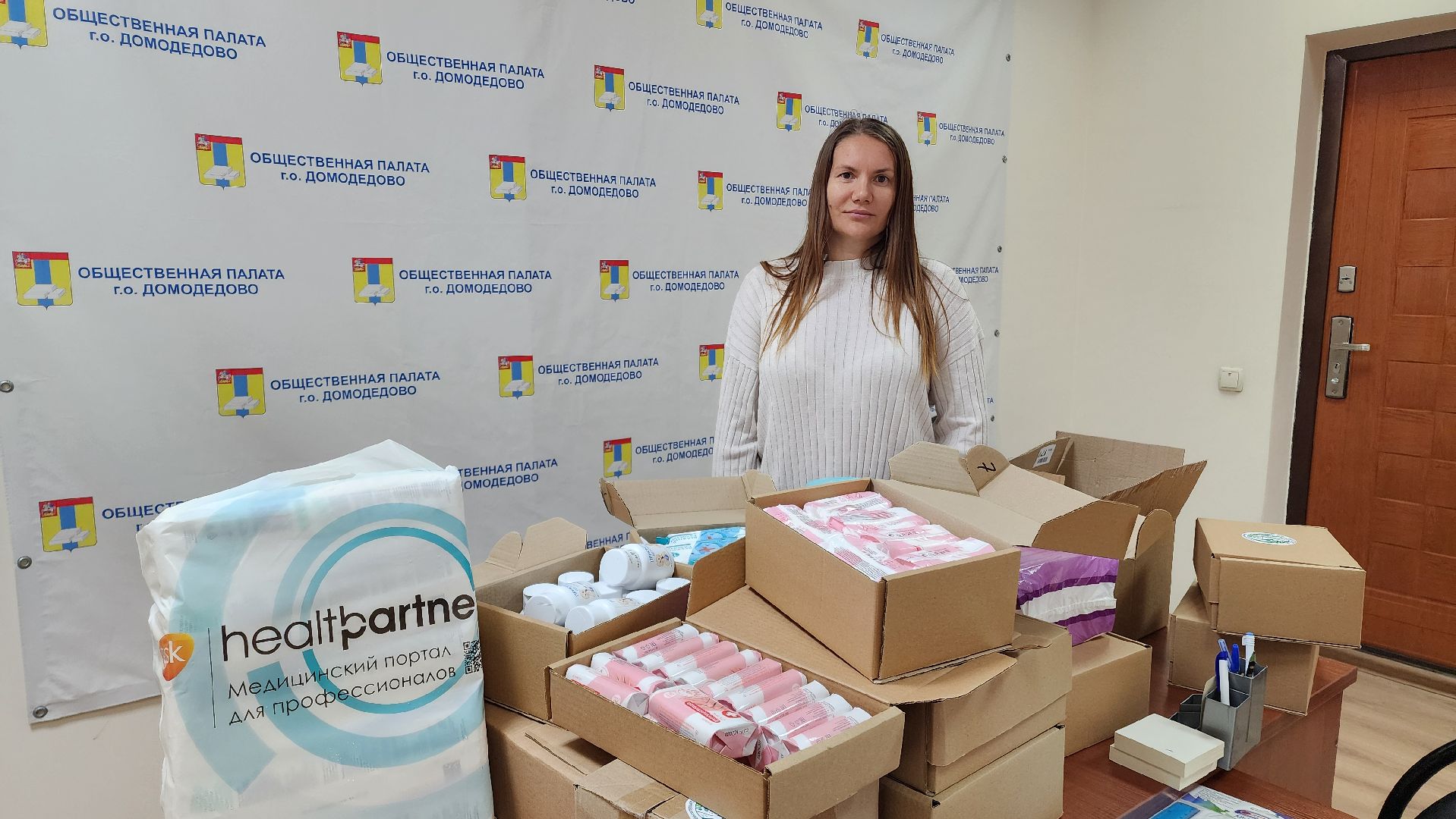 волонтёры
