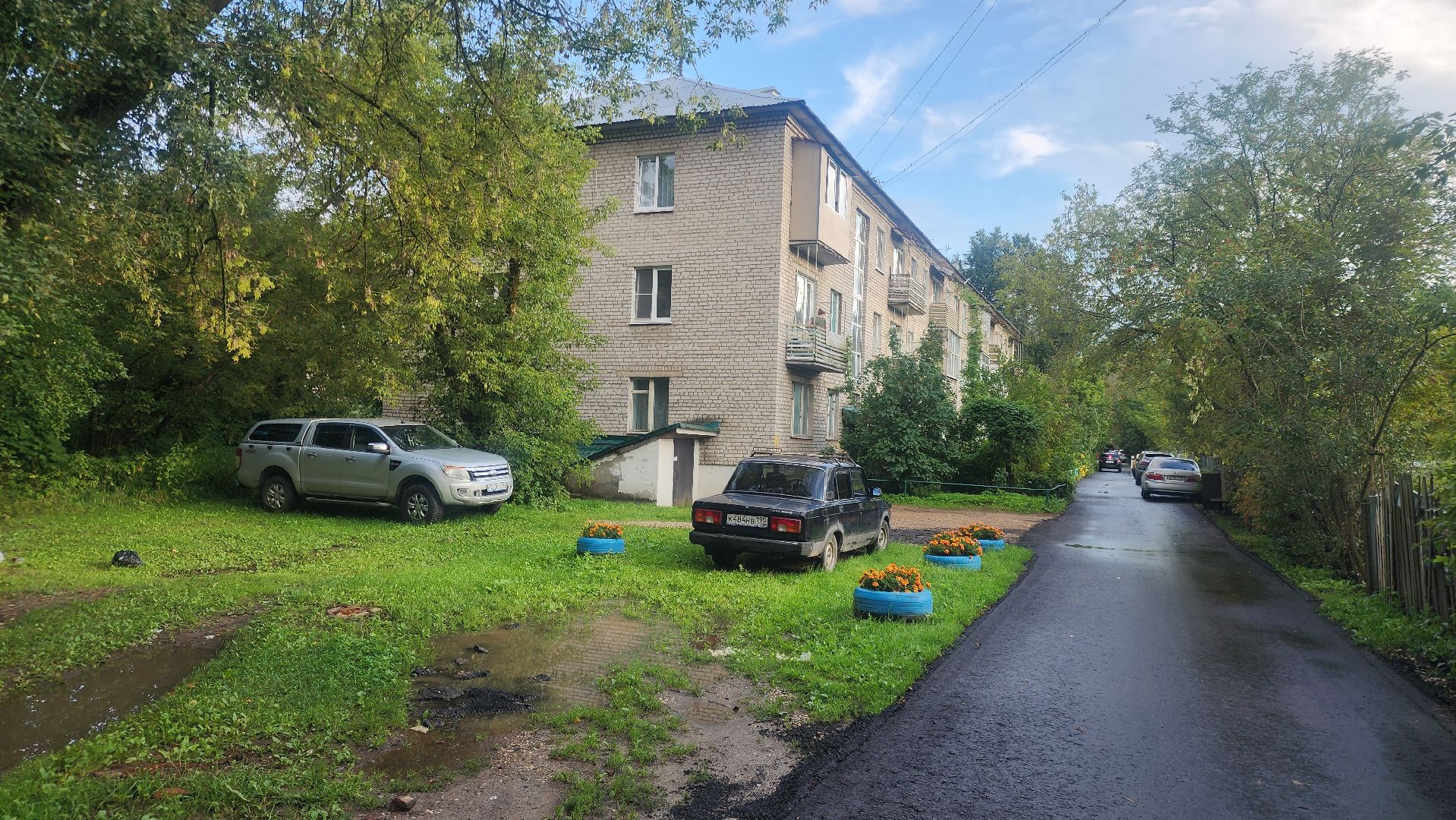 Благоустро