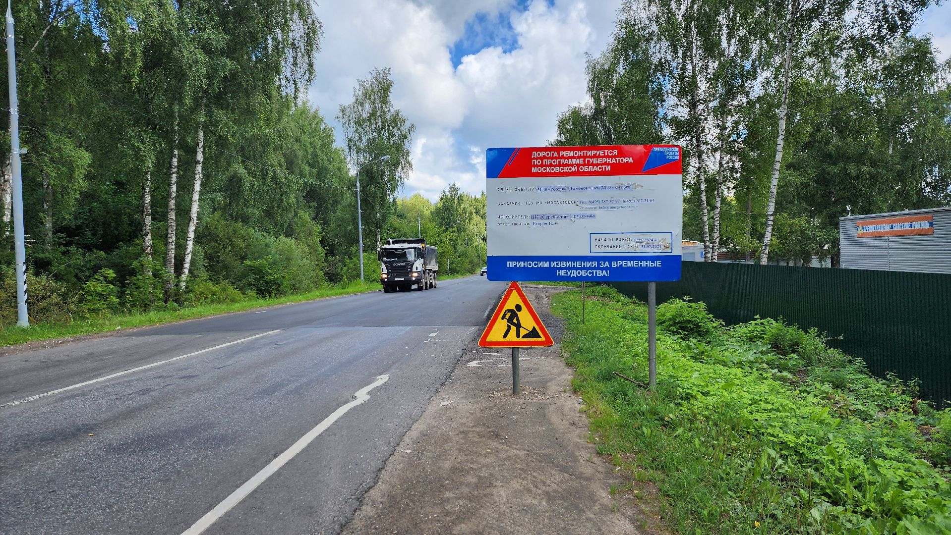 оса
