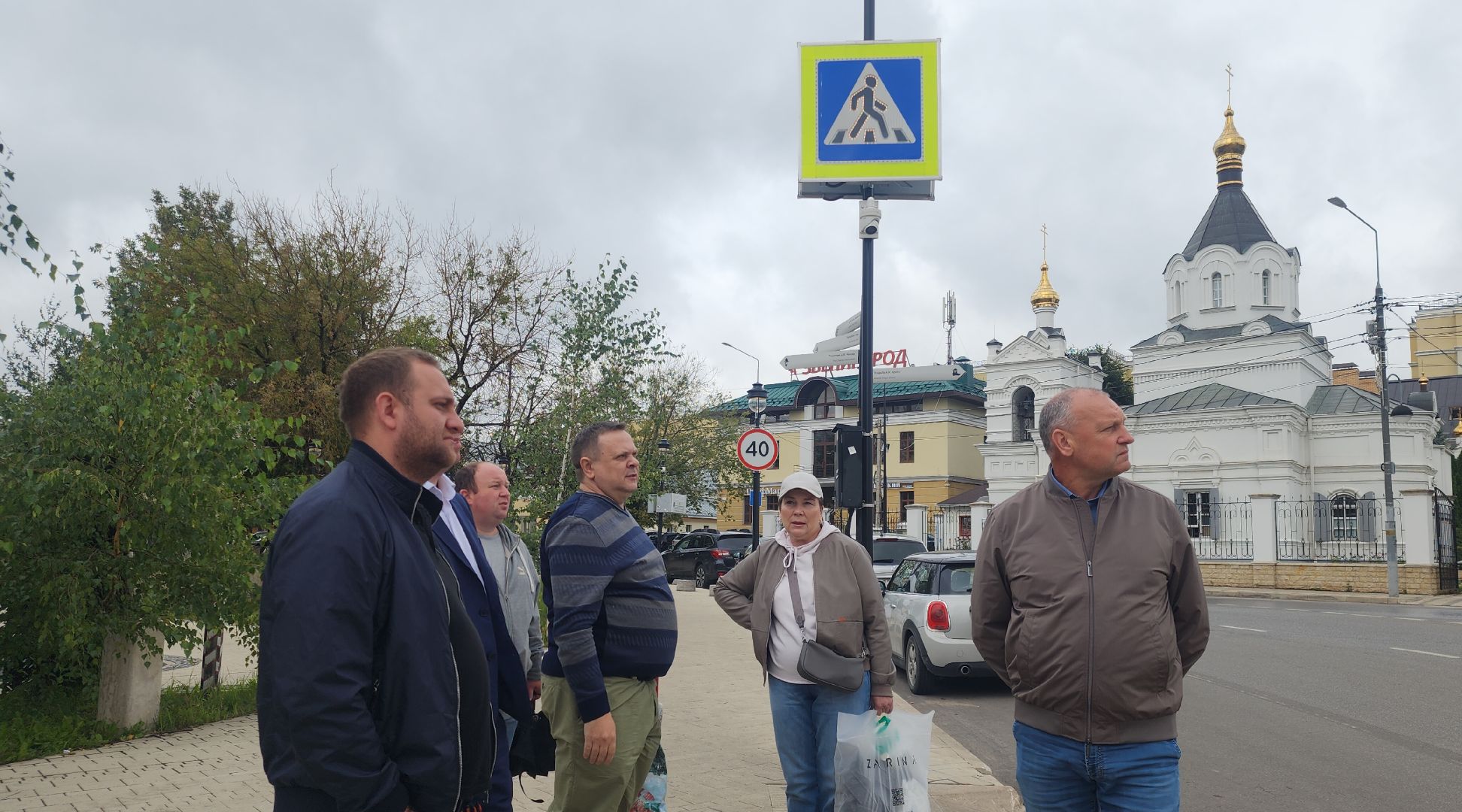Благоустро