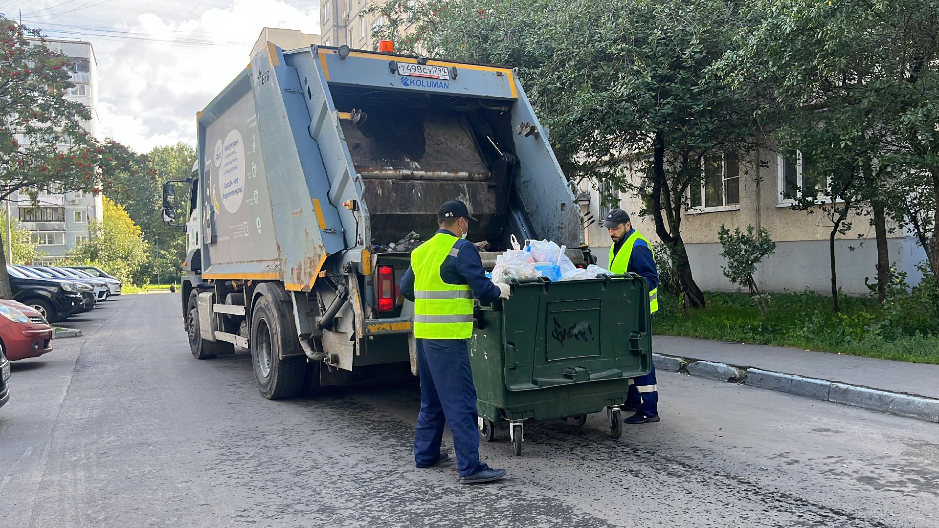 вывоз мусора