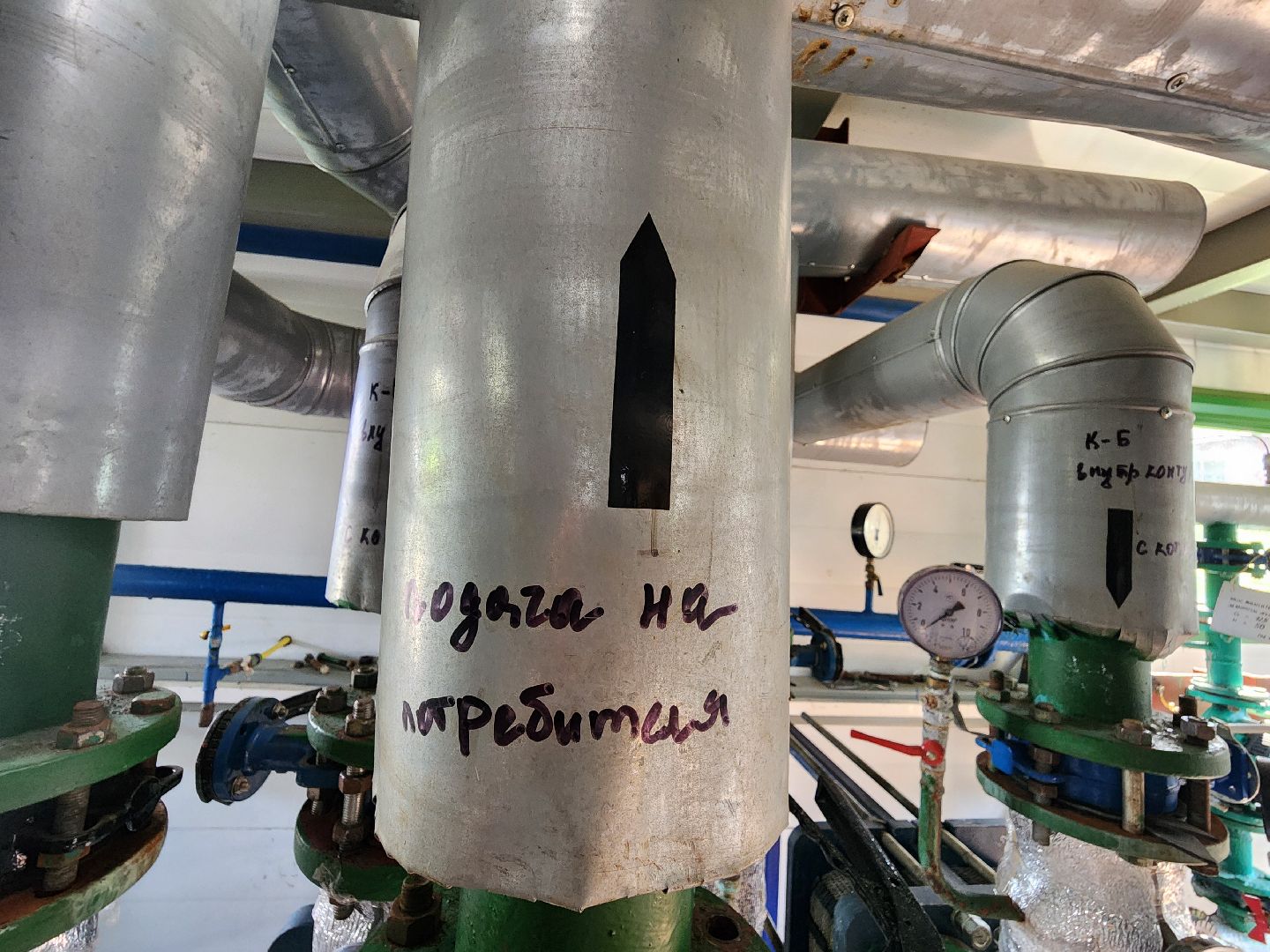 отопительный сезон