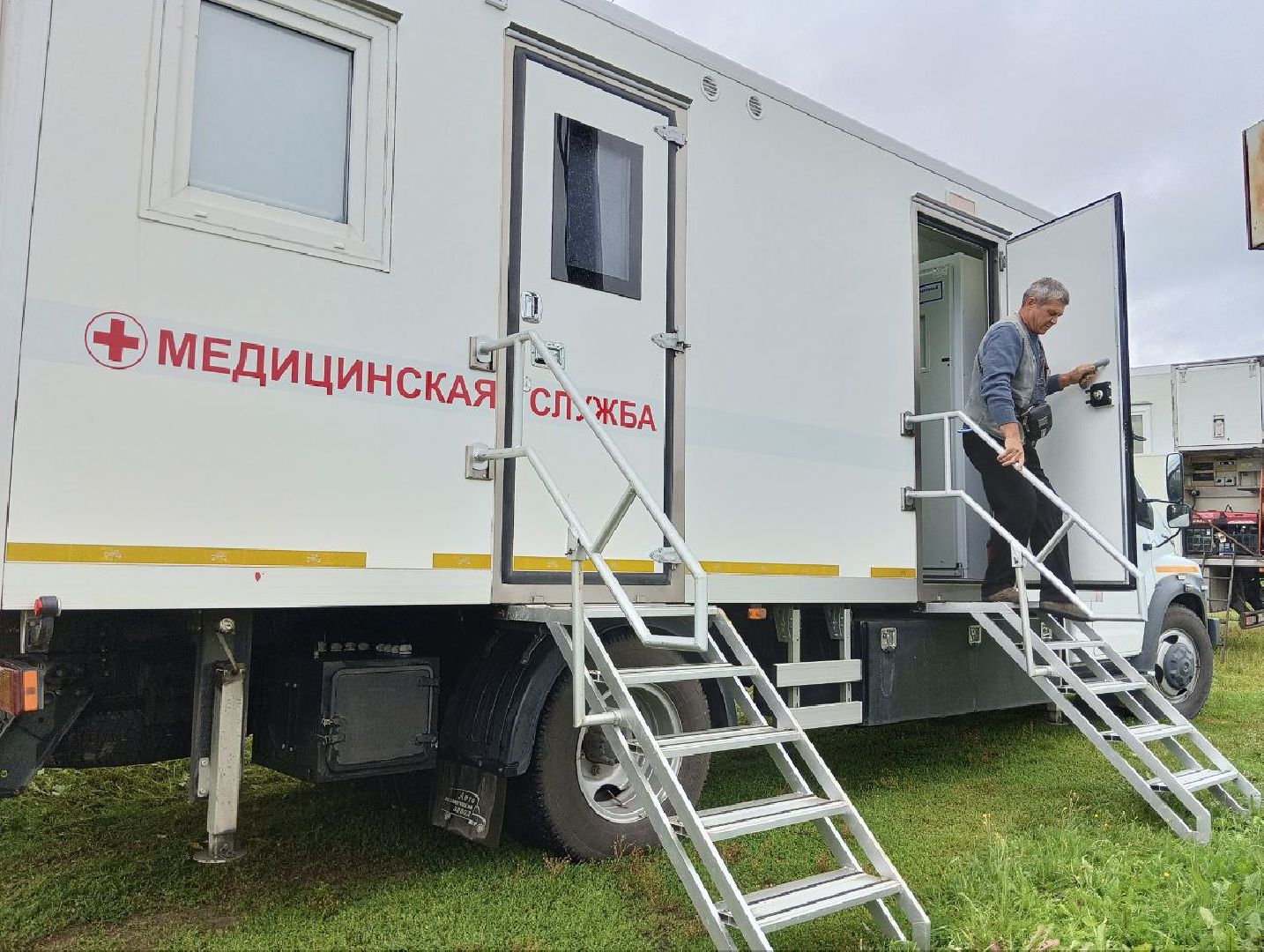 Гол