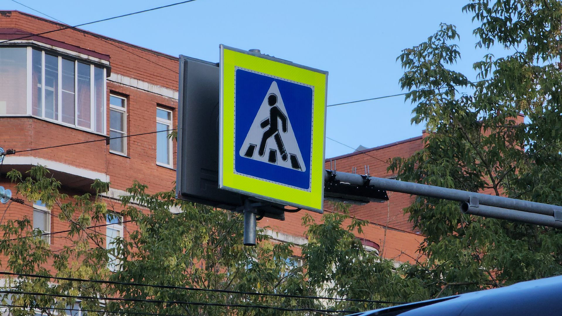 Дорожные знаки
