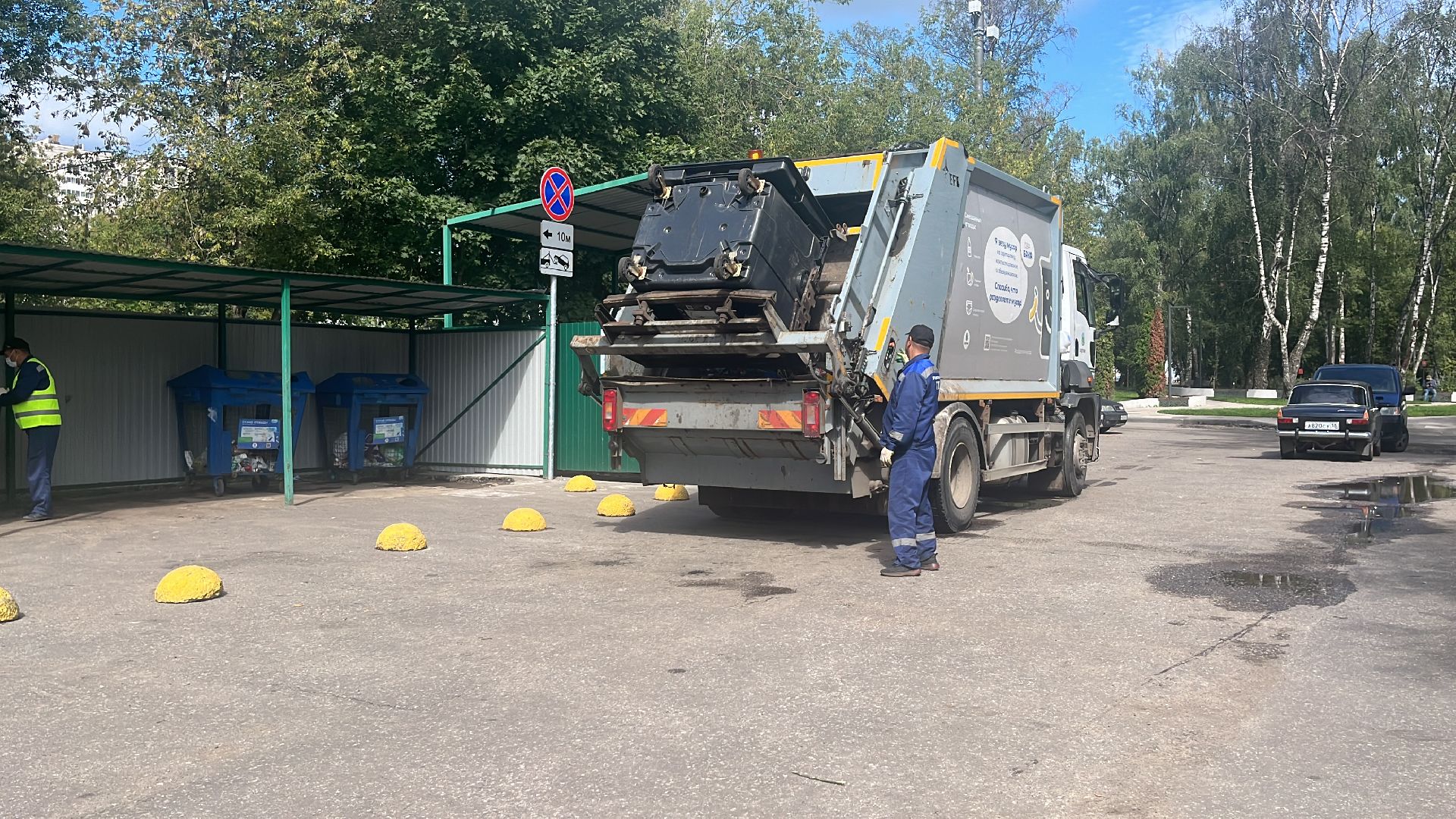 вывоз мусора