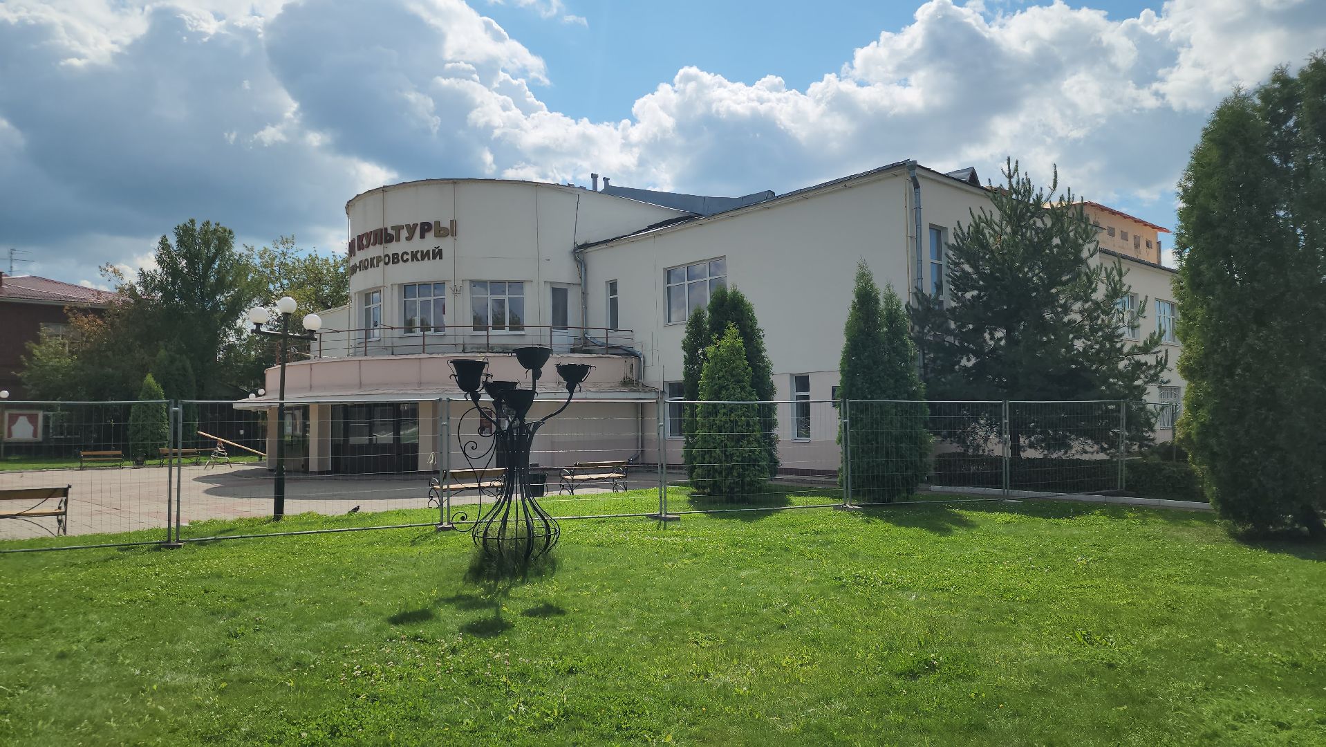оса