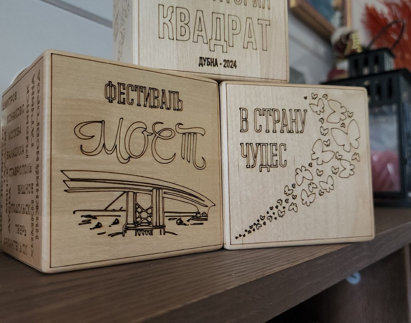 Дуб