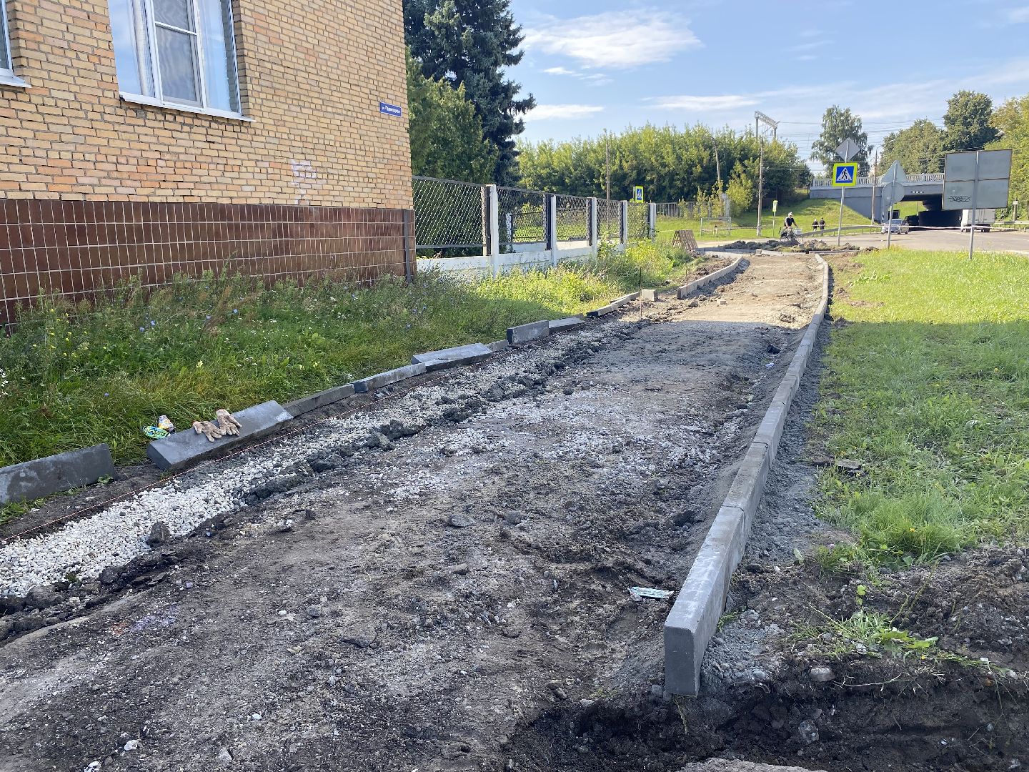 Благоустройство