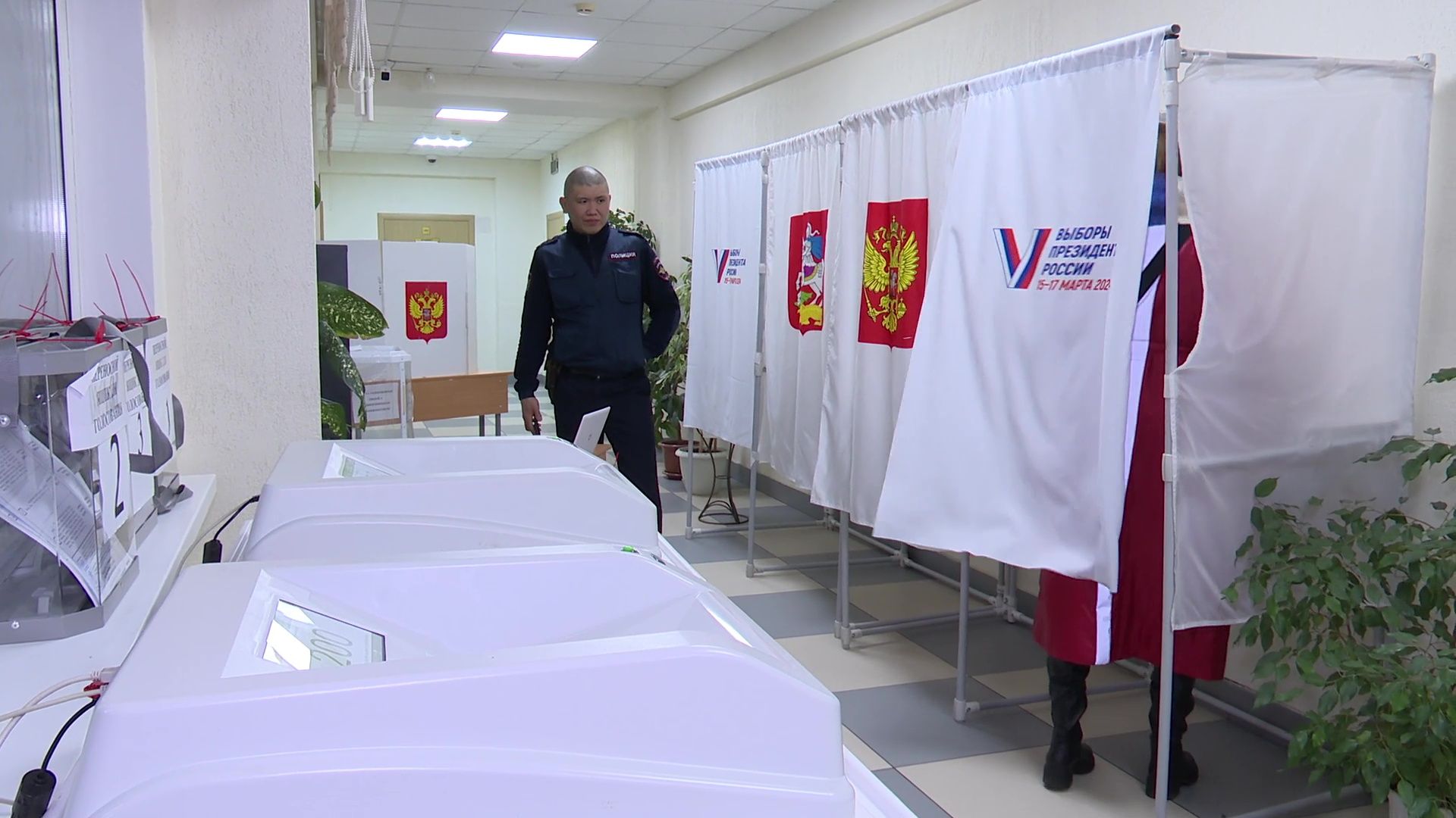 Гол