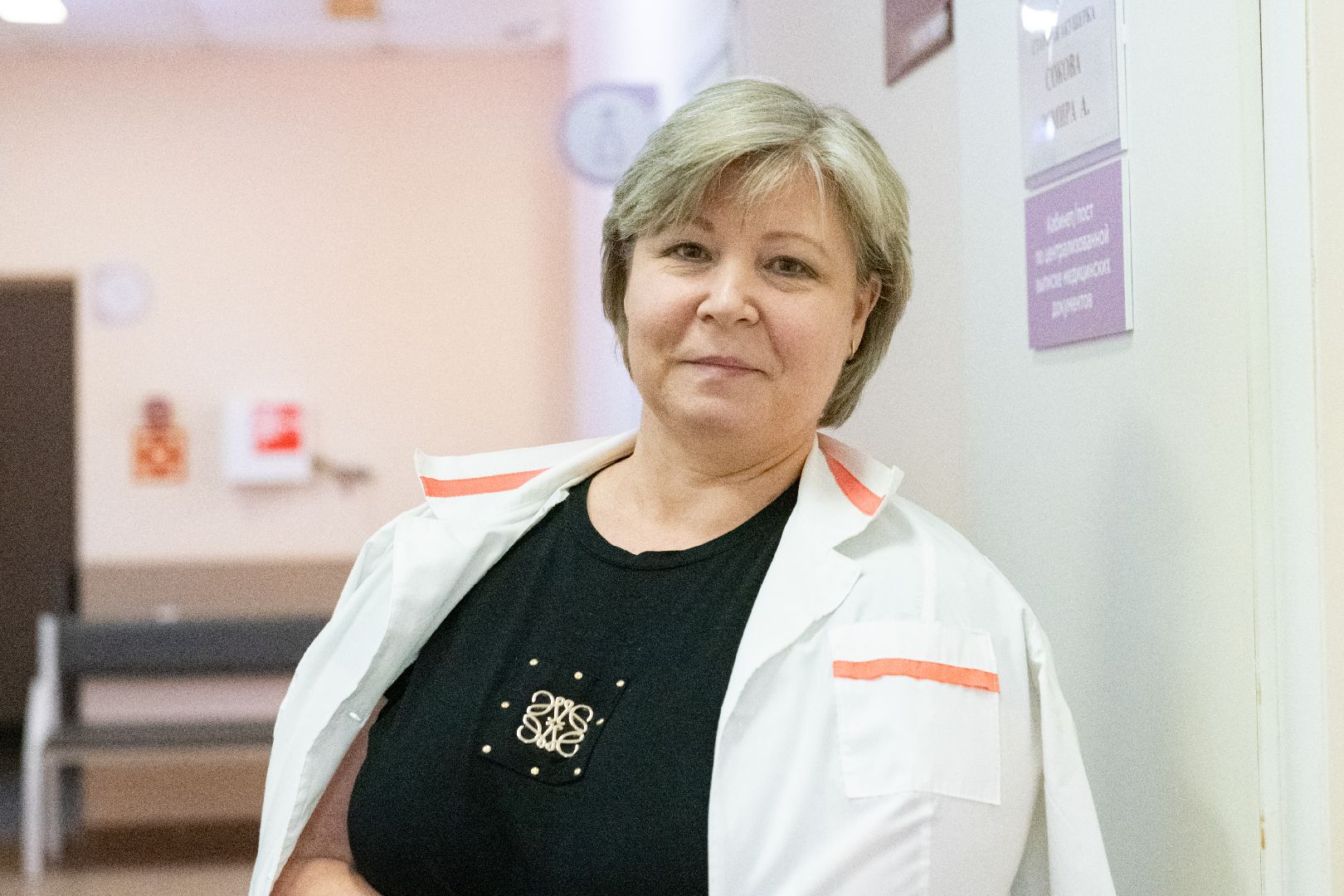 Консультация