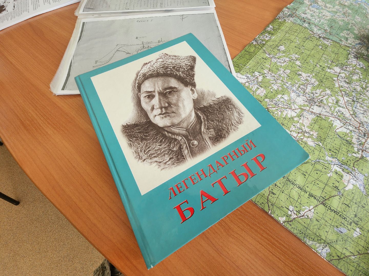 История