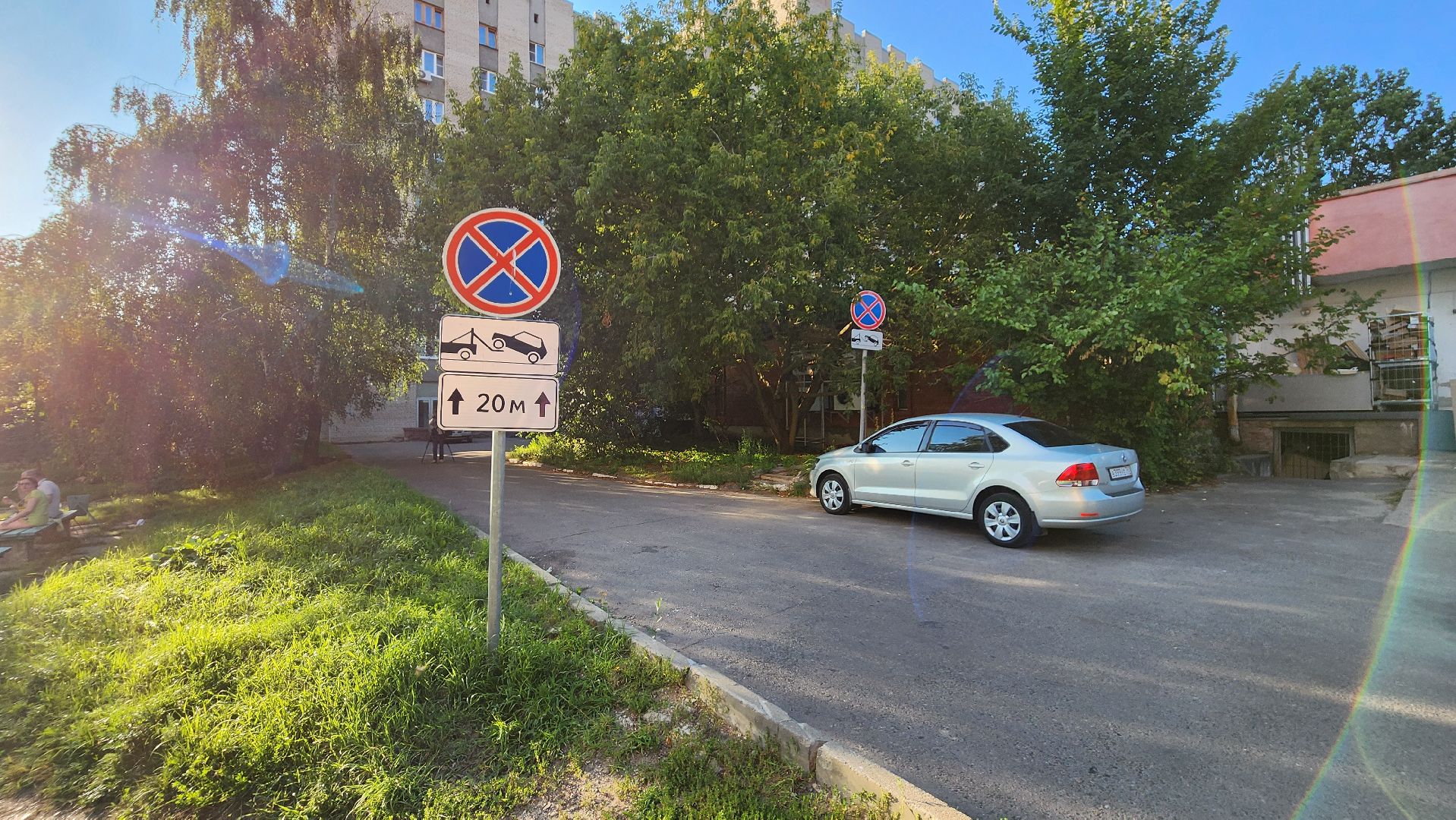 ухо