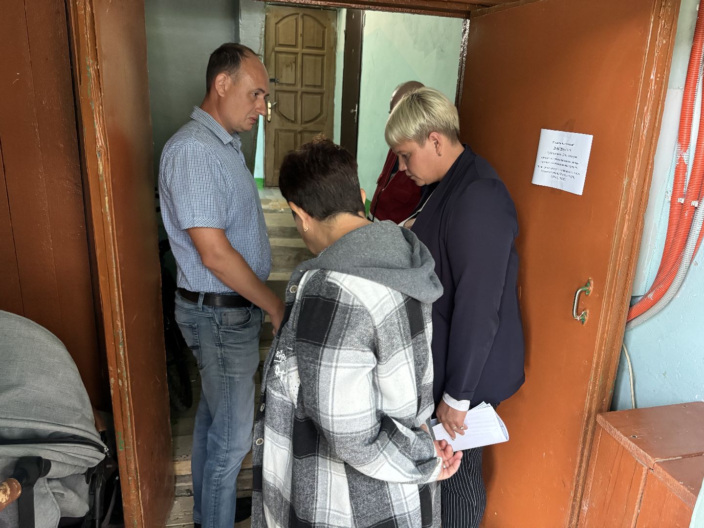 выездная Администрация