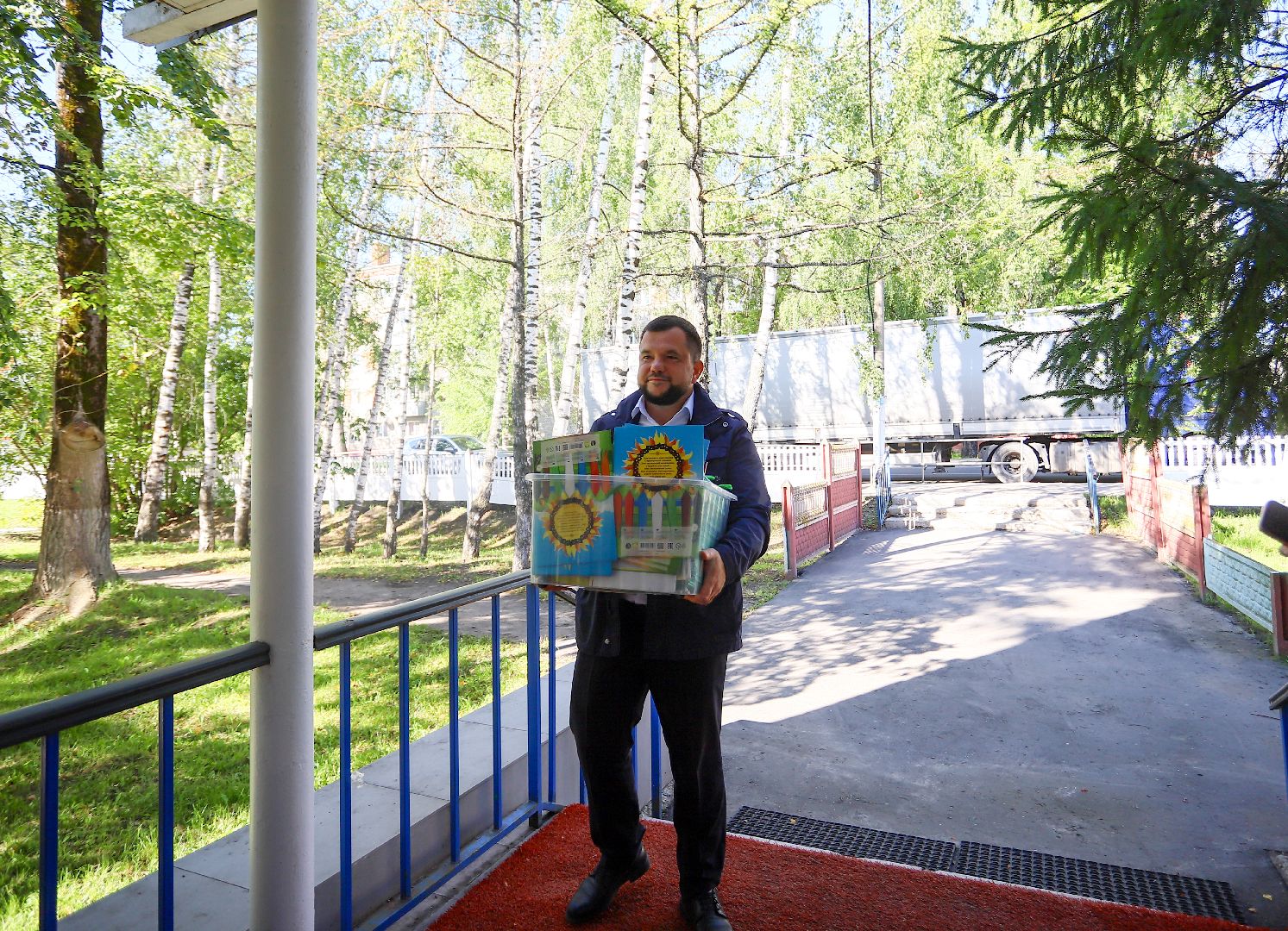 Помощь жителям Курской области