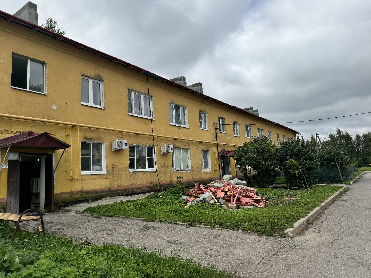Ремонт